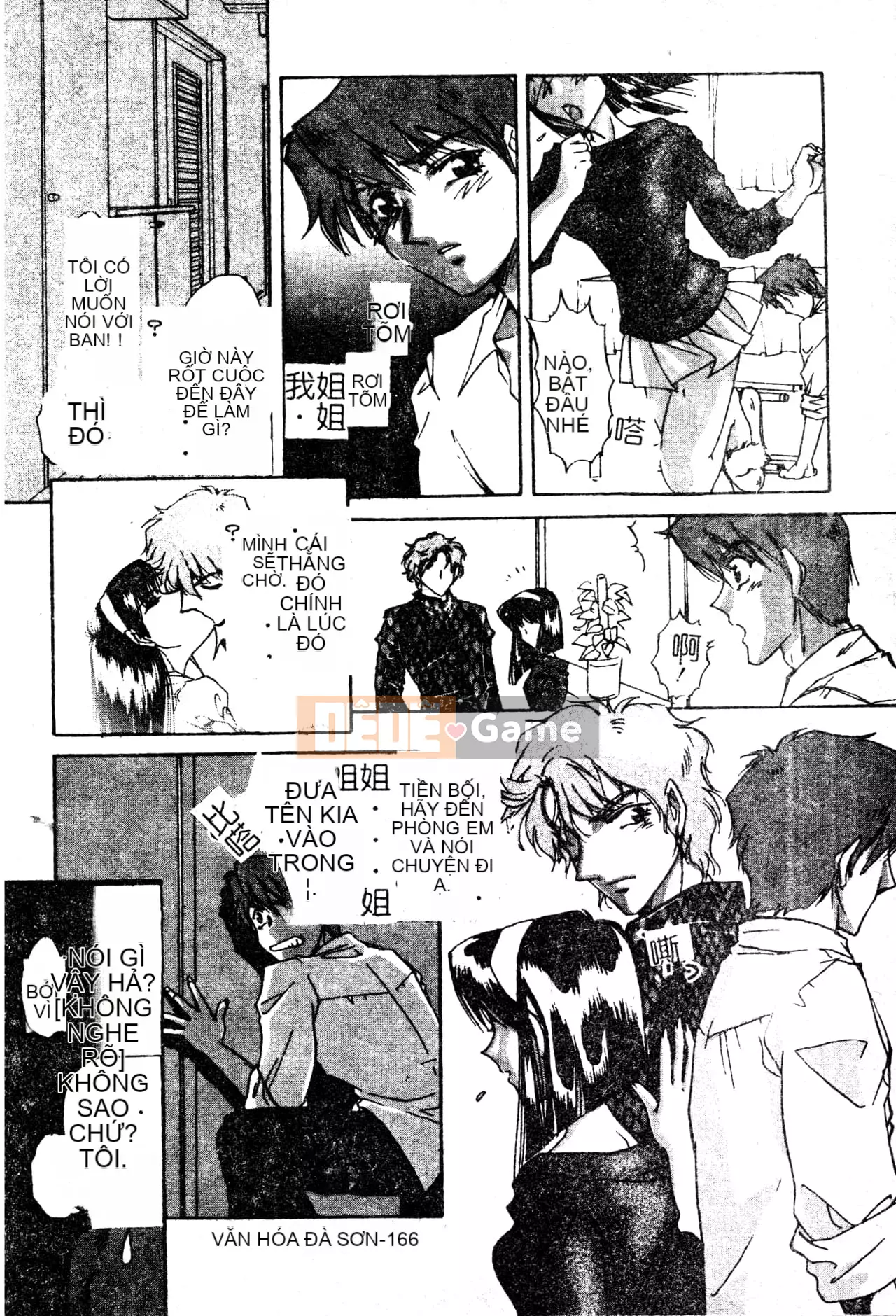 [Nakaso Momo] Bí mật của cô gái đó [Tiếng Trung]