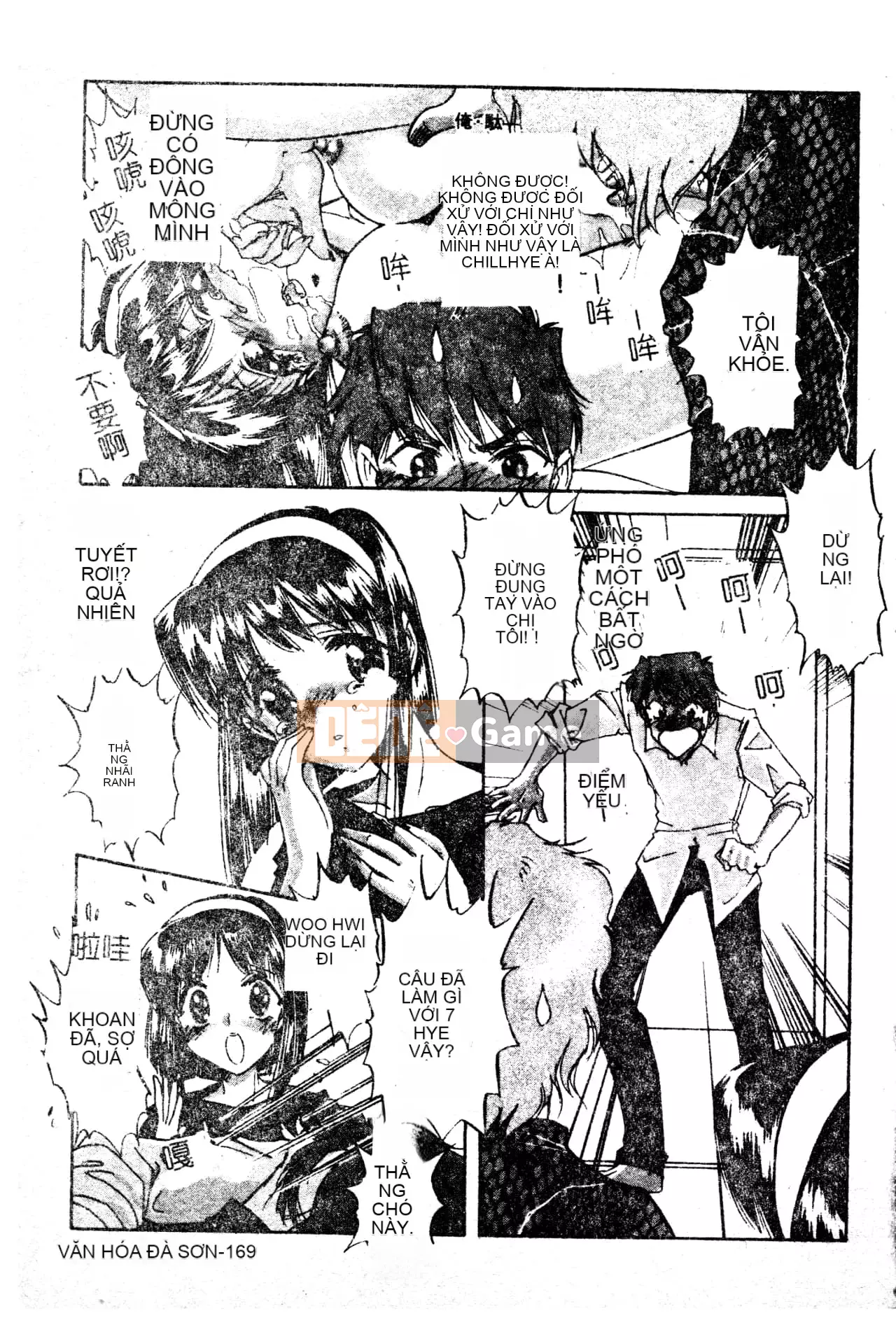 [Nakaso Momo] Bí mật của cô gái đó [Tiếng Trung]