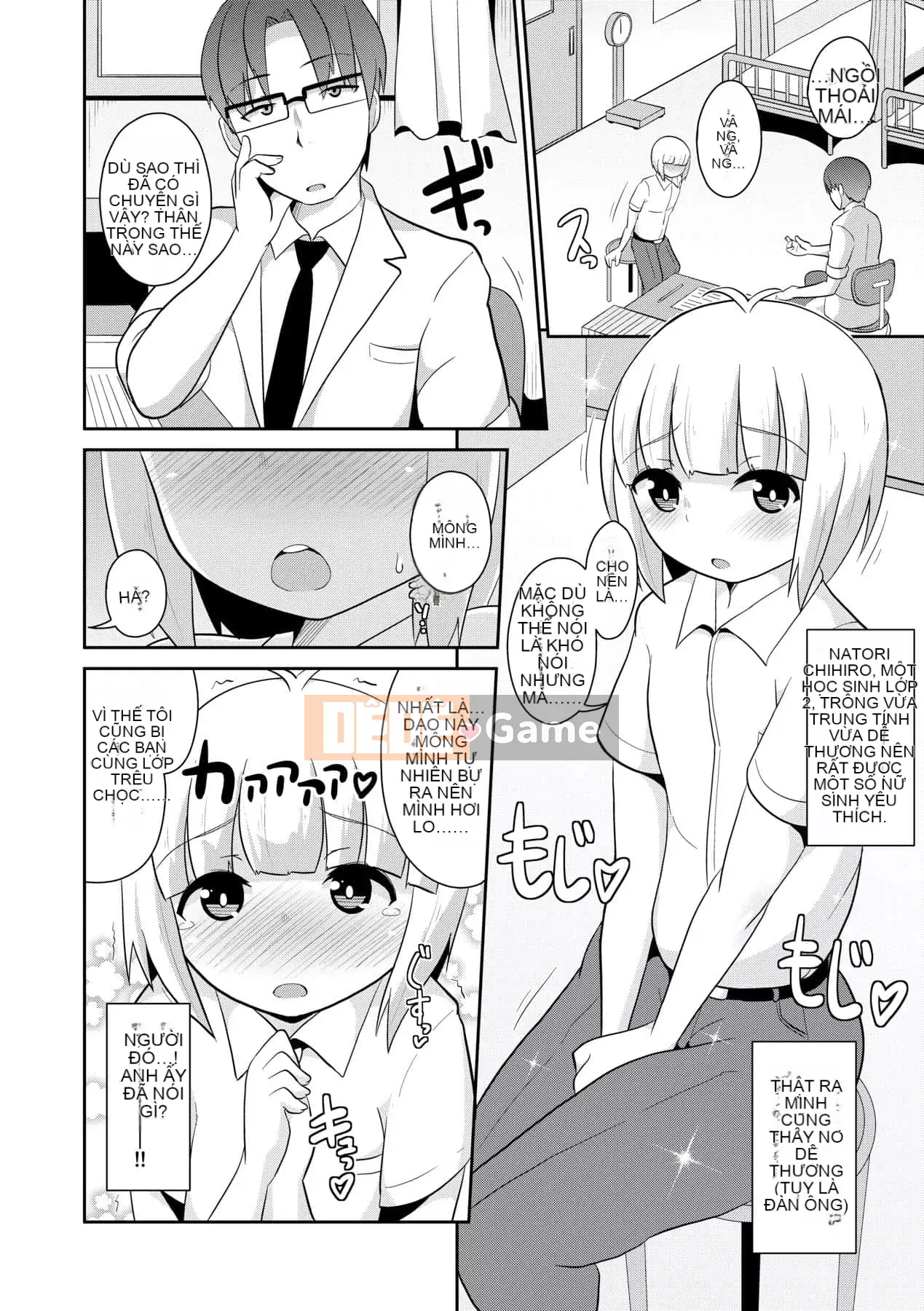 [Chinzurina] Nữ Shonen Kanpeki Renairon [Trung Quốc] [Kỹ thuật số]l]