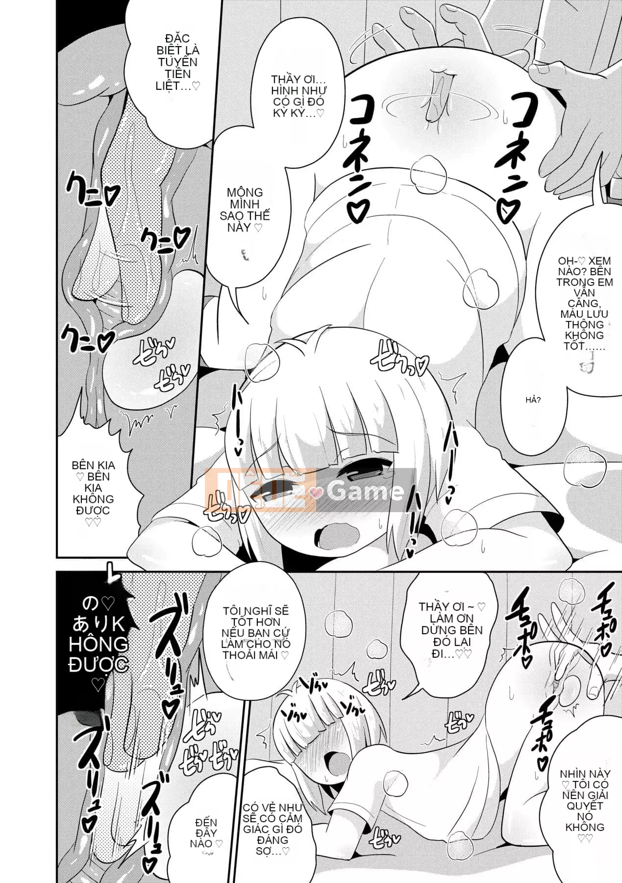 [Chinzurina] Nữ Shonen Kanpeki Renairon [Trung Quốc] [Kỹ thuật số]l]