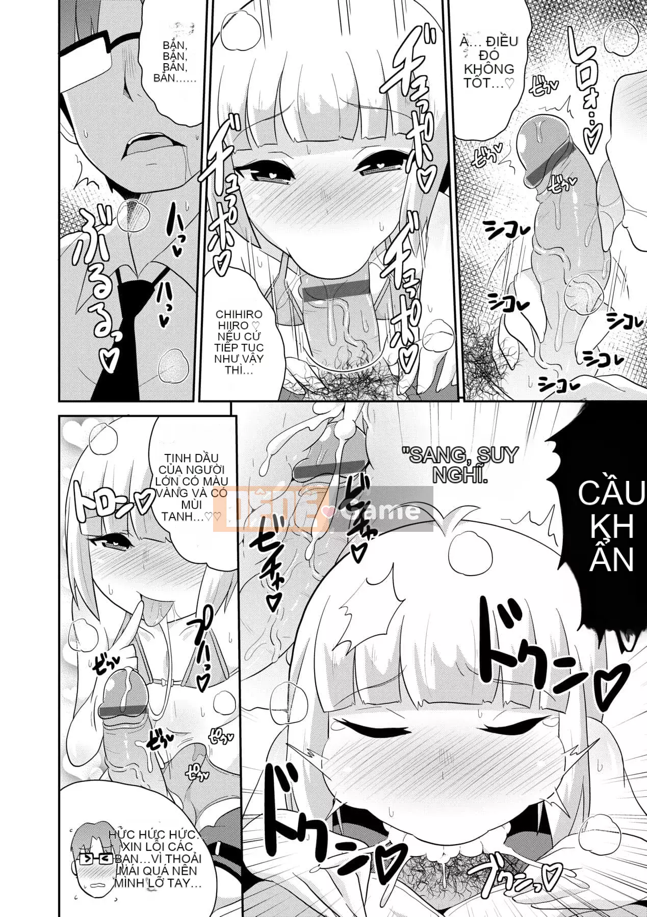 [Chinzurina] Nữ Shonen Kanpeki Renairon [Trung Quốc] [Kỹ thuật số]l]