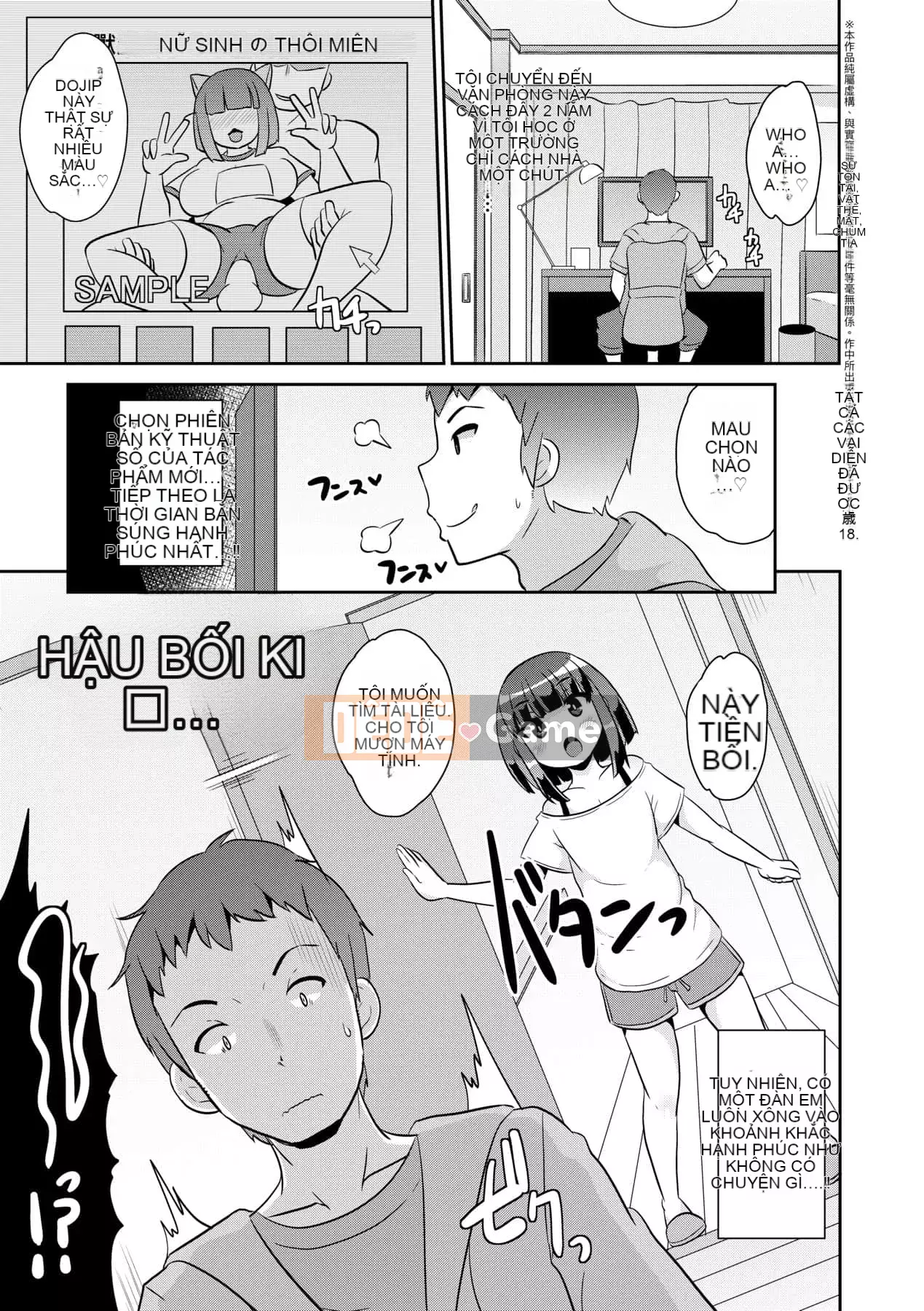 [Chinzurina] Nữ Shonen Kanpeki Renairon [Trung Quốc] [Kỹ thuật số]l]