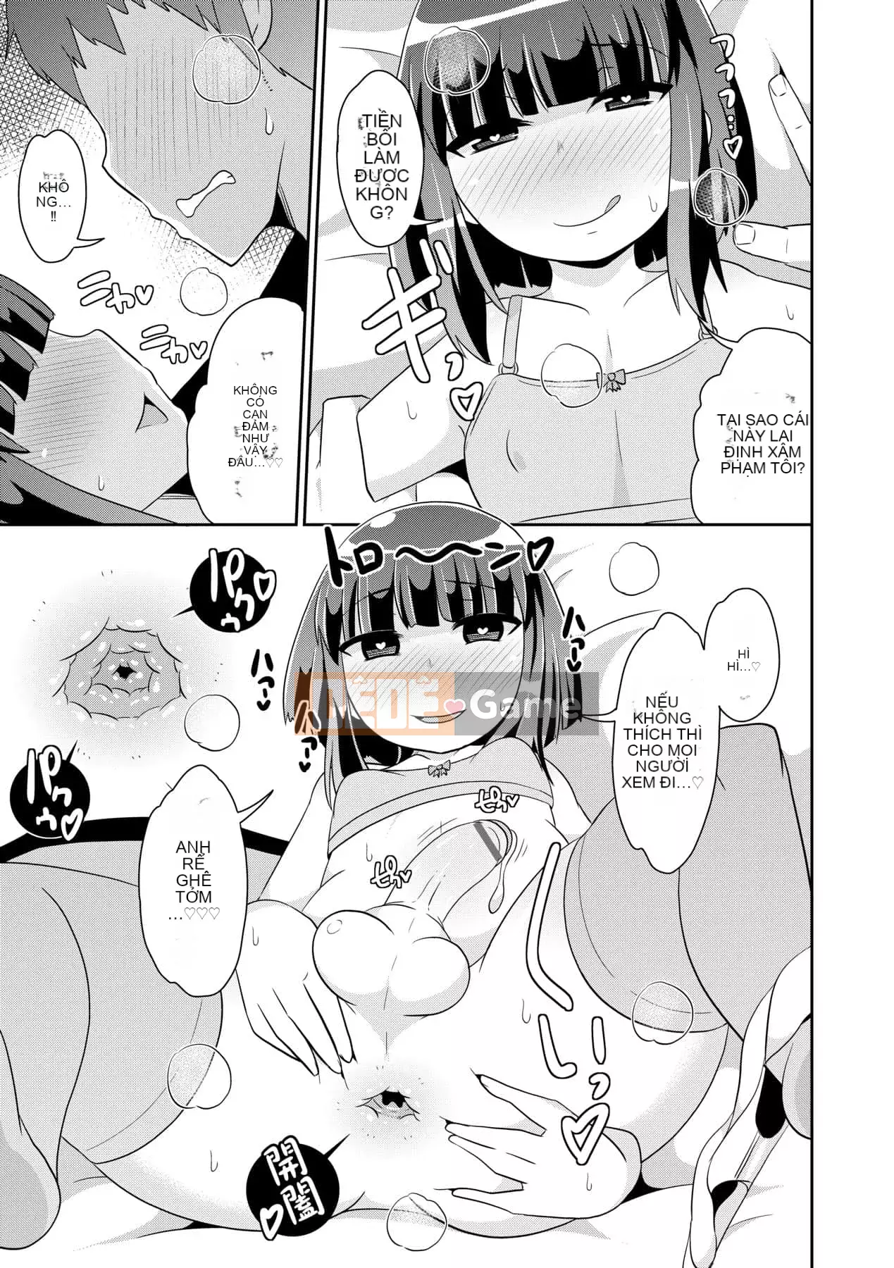 [Chinzurina] Nữ Shonen Kanpeki Renairon [Trung Quốc] [Kỹ thuật số]l]