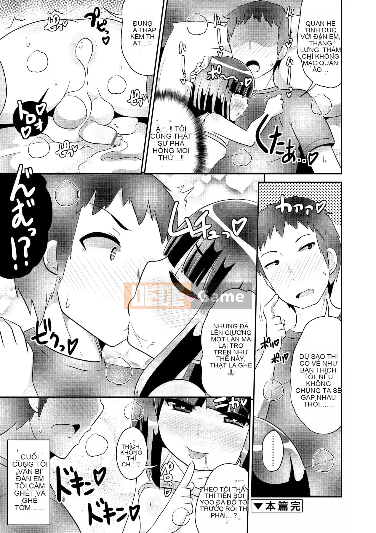 [Chinzurina] Nữ Shonen Kanpeki Renairon [Trung Quốc] [Kỹ thuật số]l]