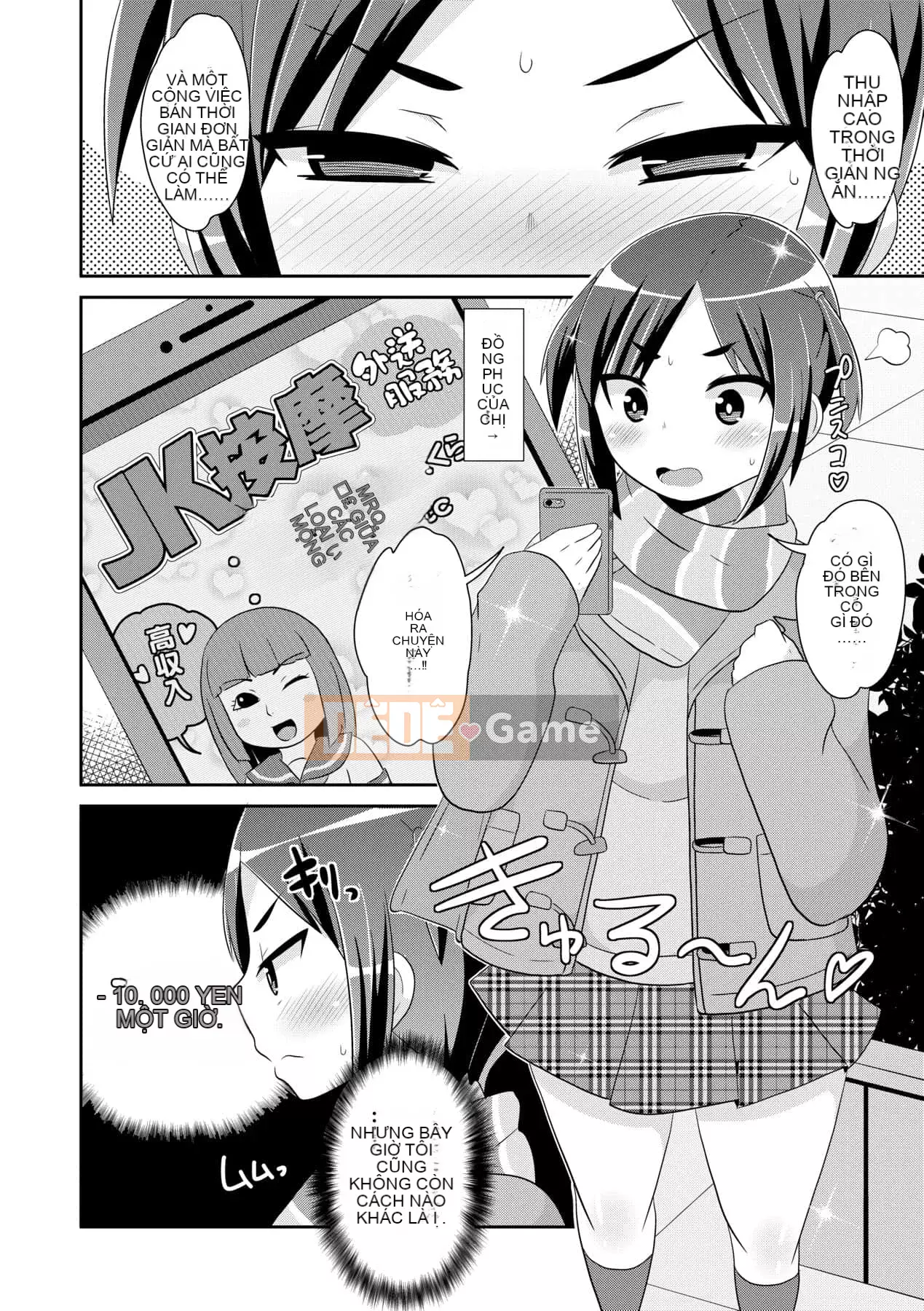 [Chinzurina] Nữ Shonen Kanpeki Renairon [Trung Quốc] [Kỹ thuật số]l]