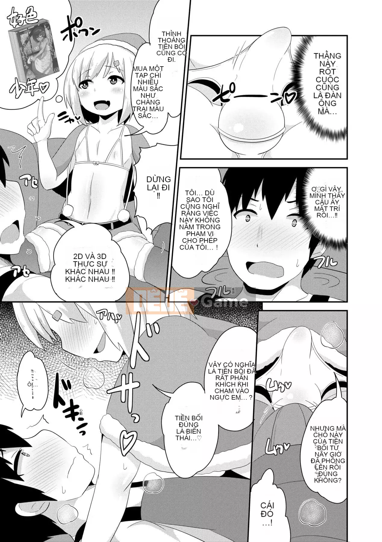 [Chinzurina] Nữ Shonen Kanpeki Renairon [Trung Quốc] [Kỹ thuật số]l]