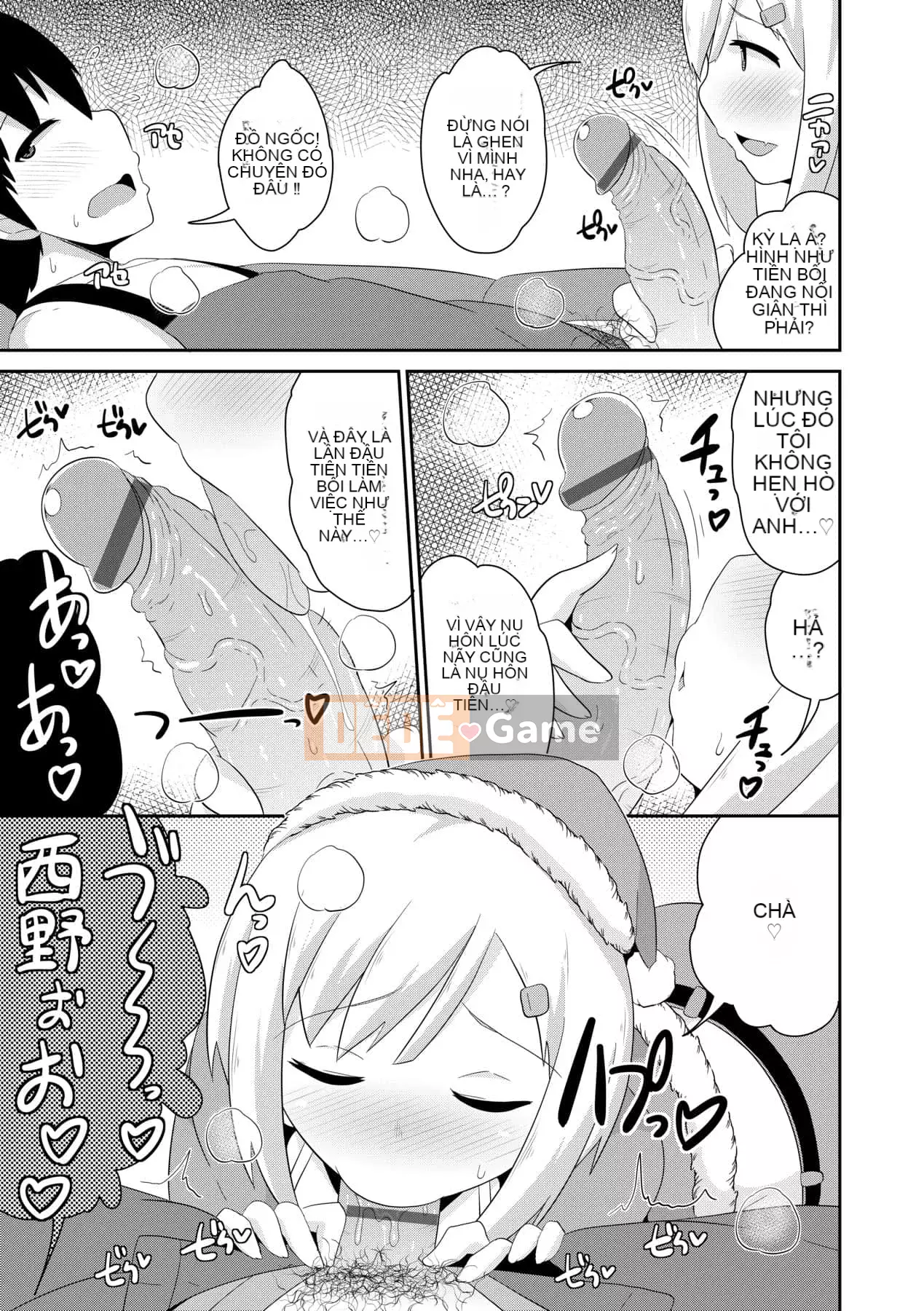 [Chinzurina] Nữ Shonen Kanpeki Renairon [Trung Quốc] [Kỹ thuật số]l]