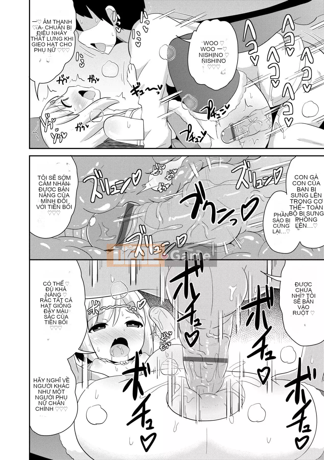 [Chinzurina] Nữ Shonen Kanpeki Renairon [Trung Quốc] [Kỹ thuật số]l]