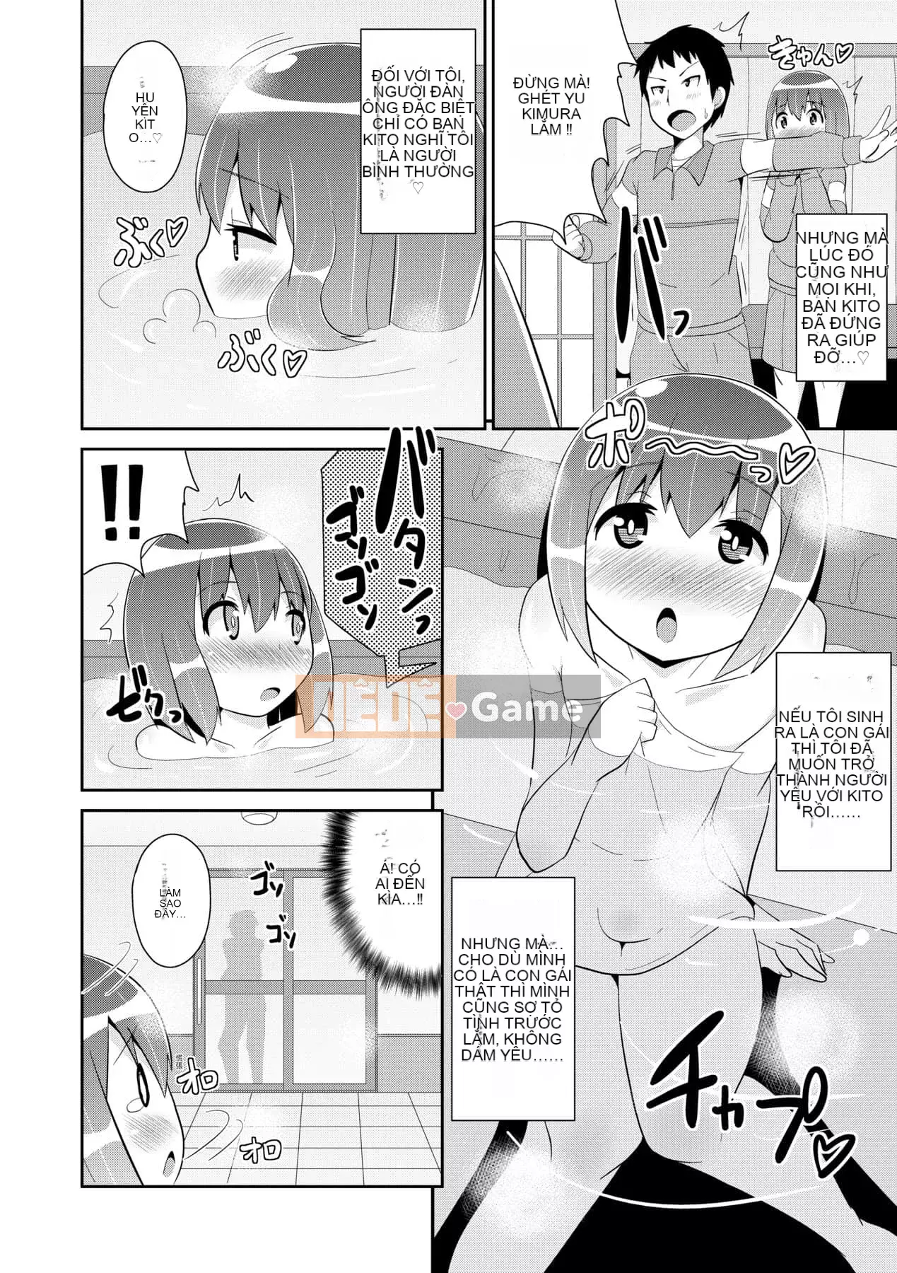 [Chinzurina] Nữ Shonen Kanpeki Renairon [Trung Quốc] [Kỹ thuật số]l]