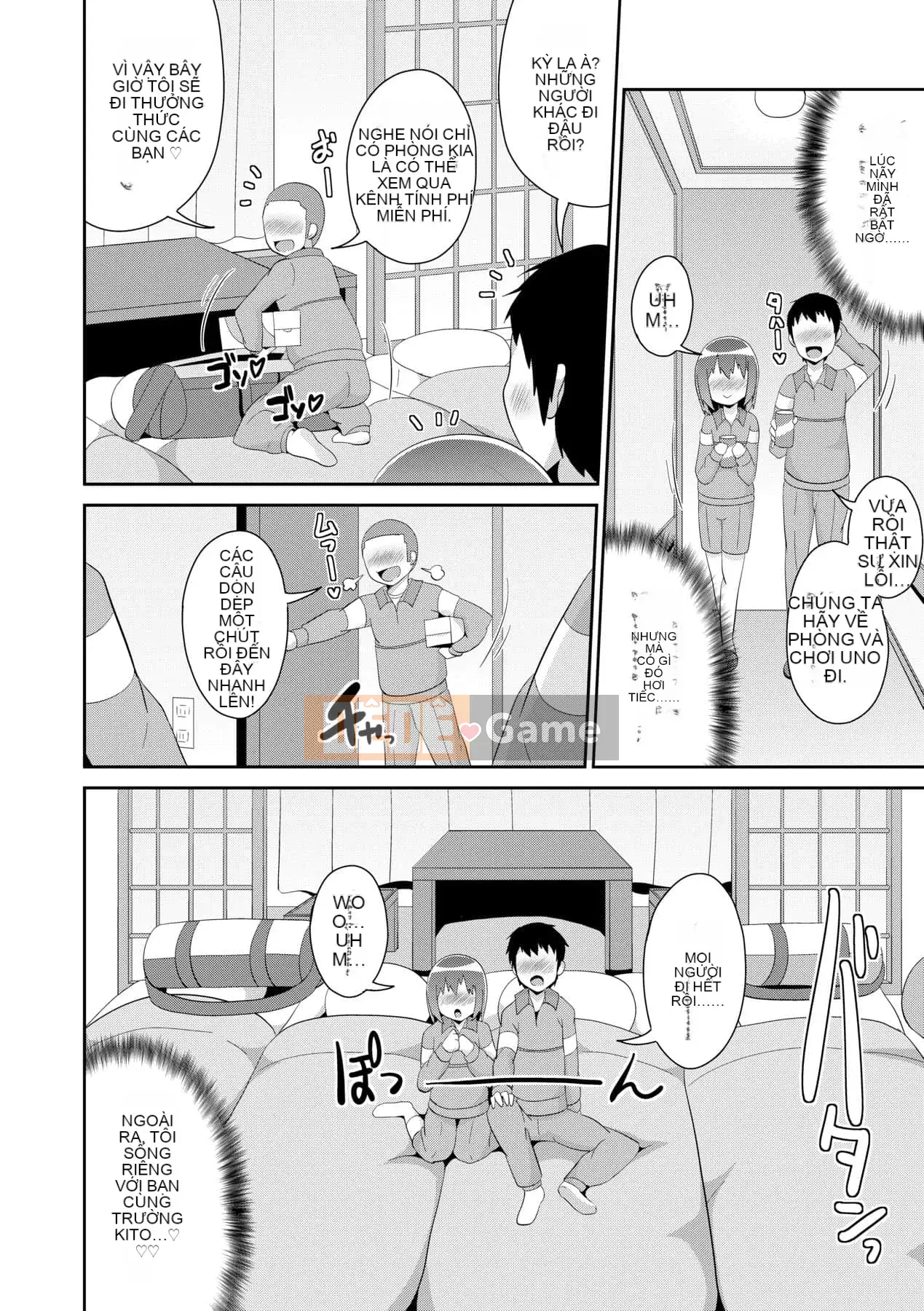 [Chinzurina] Nữ Shonen Kanpeki Renairon [Trung Quốc] [Kỹ thuật số]l]