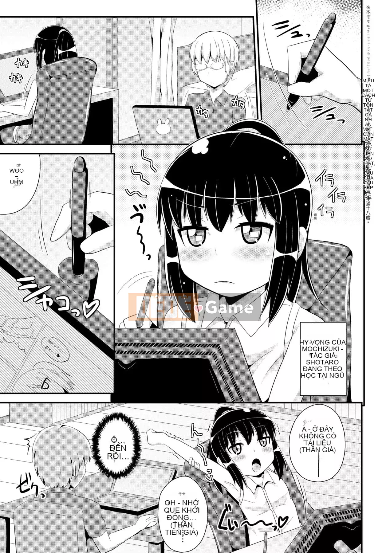 [Chinzurina] Nữ Shonen Kanpeki Renairon [Trung Quốc] [Kỹ thuật số]l]