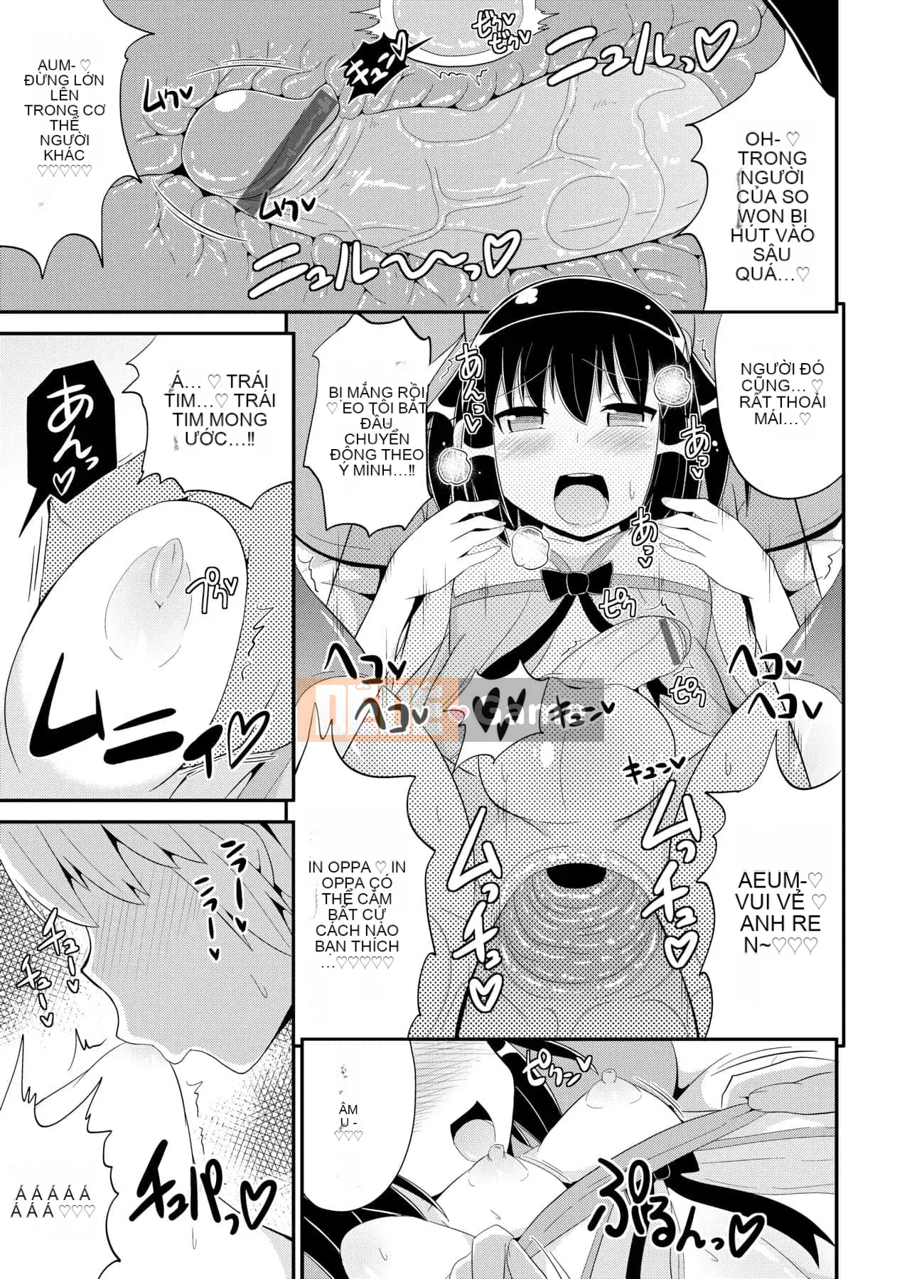 [Chinzurina] Nữ Shonen Kanpeki Renairon [Trung Quốc] [Kỹ thuật số]l]