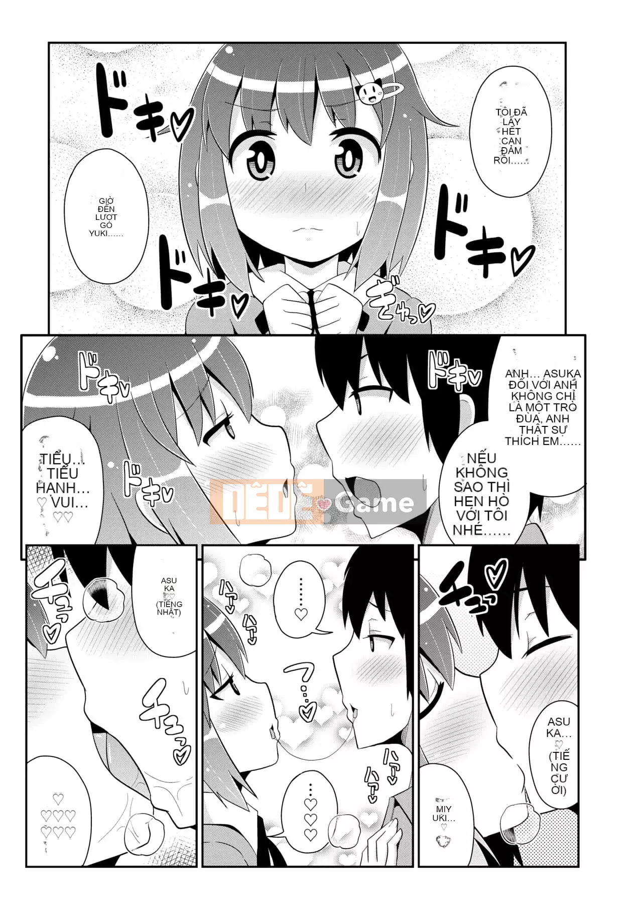 [Chinzurina] Nữ Shonen Kanpeki Renairon [Trung Quốc] [Kỹ thuật số]l]