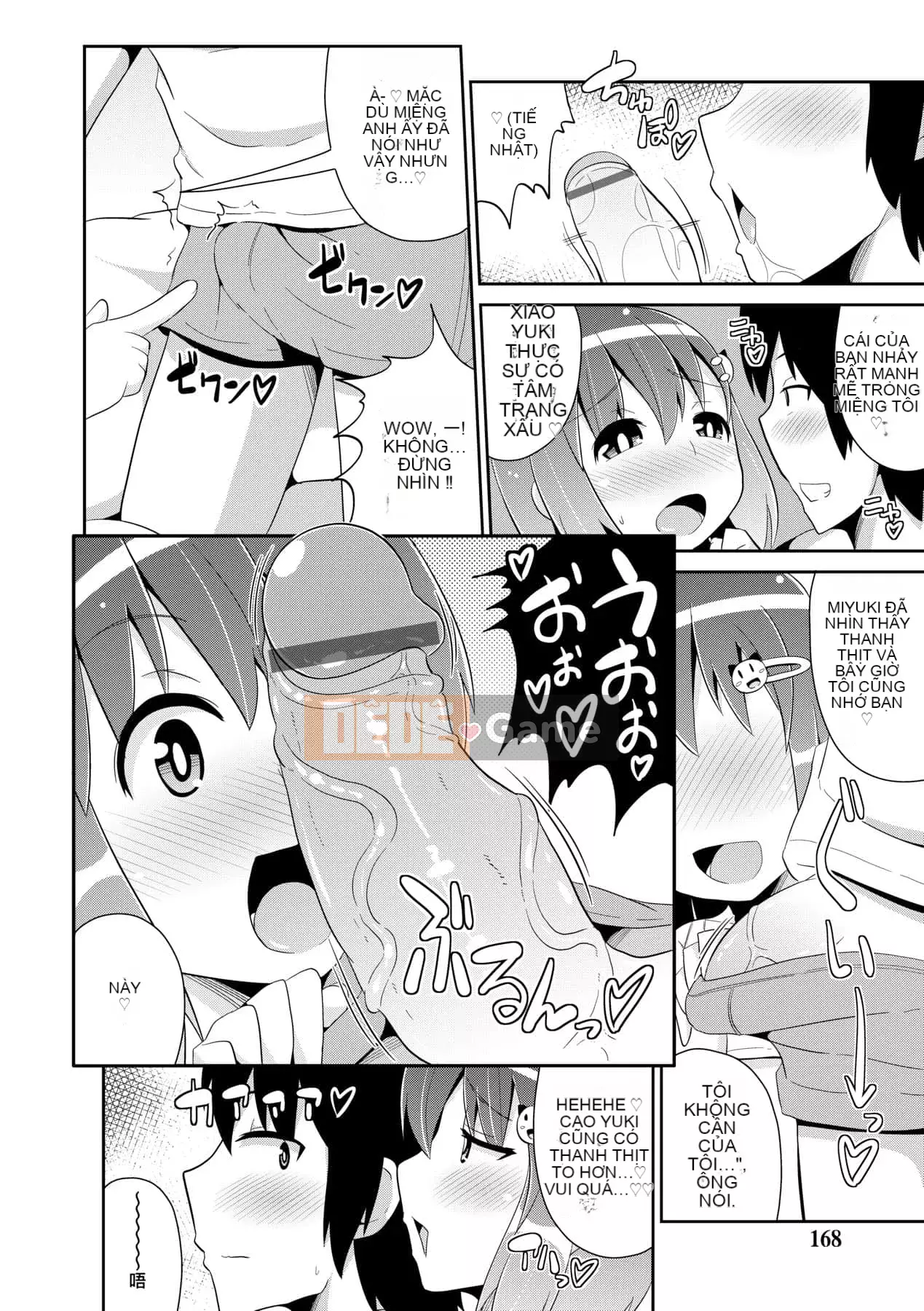 [Chinzurina] Nữ Shonen Kanpeki Renairon [Trung Quốc] [Kỹ thuật số]l]