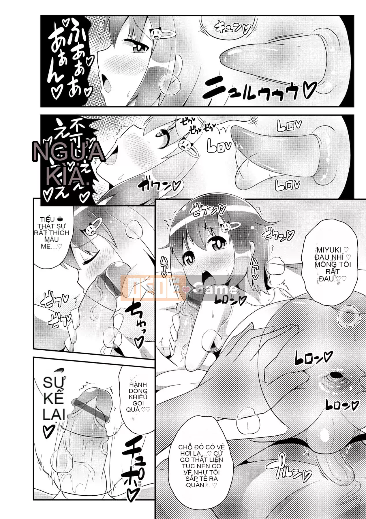 [Chinzurina] Nữ Shonen Kanpeki Renairon [Trung Quốc] [Kỹ thuật số]l]