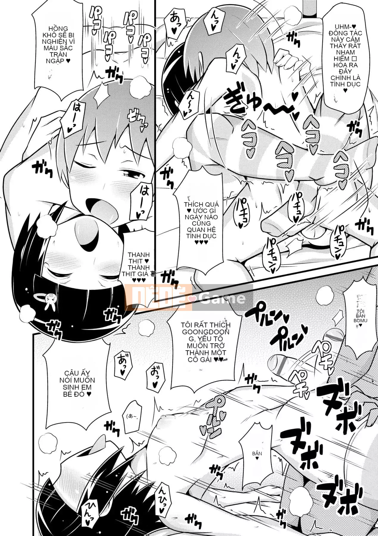 [Chinzurina] Nữ Shonen Kanpeki Renairon [Trung Quốc] [Kỹ thuật số]l]