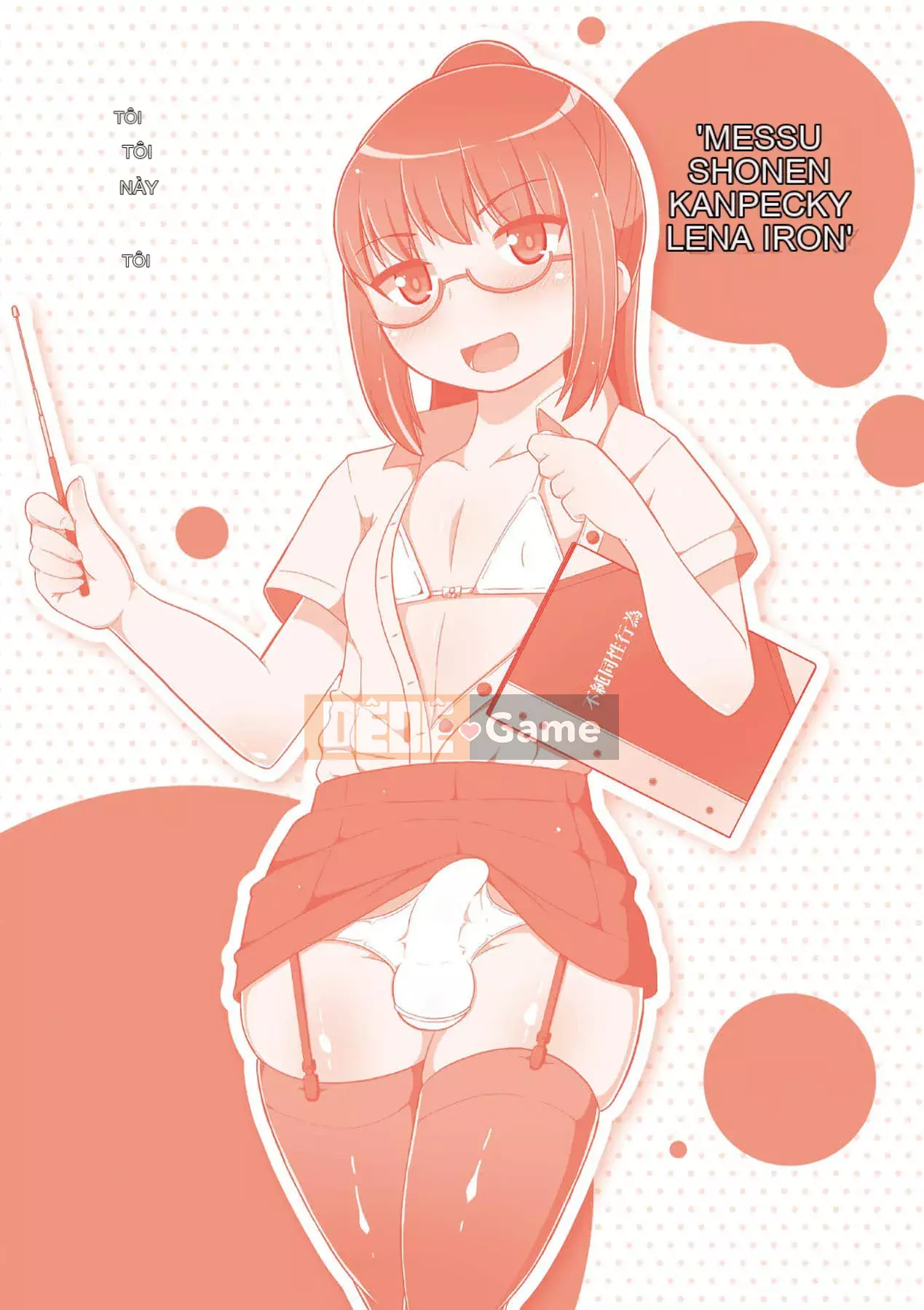 [Chinzurina] Nữ Shonen Kanpeki Renairon [Trung Quốc] [Kỹ thuật số]l]