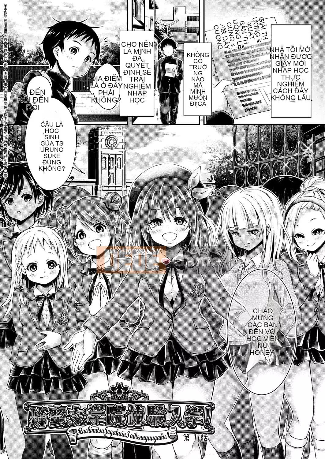 [Hachigo] Harlem Jogakuin ♡ Đăng ký trải nghiệm [Tiếng Trung] [Kỹ thuật số]