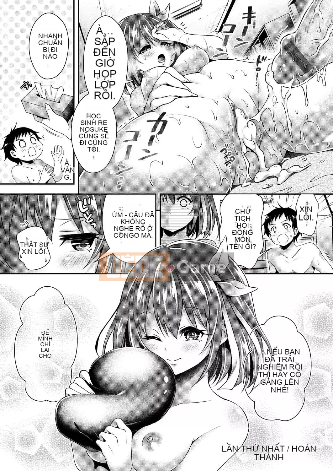 [Hachigo] Harlem Jogakuin ♡ Đăng ký trải nghiệm [Tiếng Trung] [Kỹ thuật số]