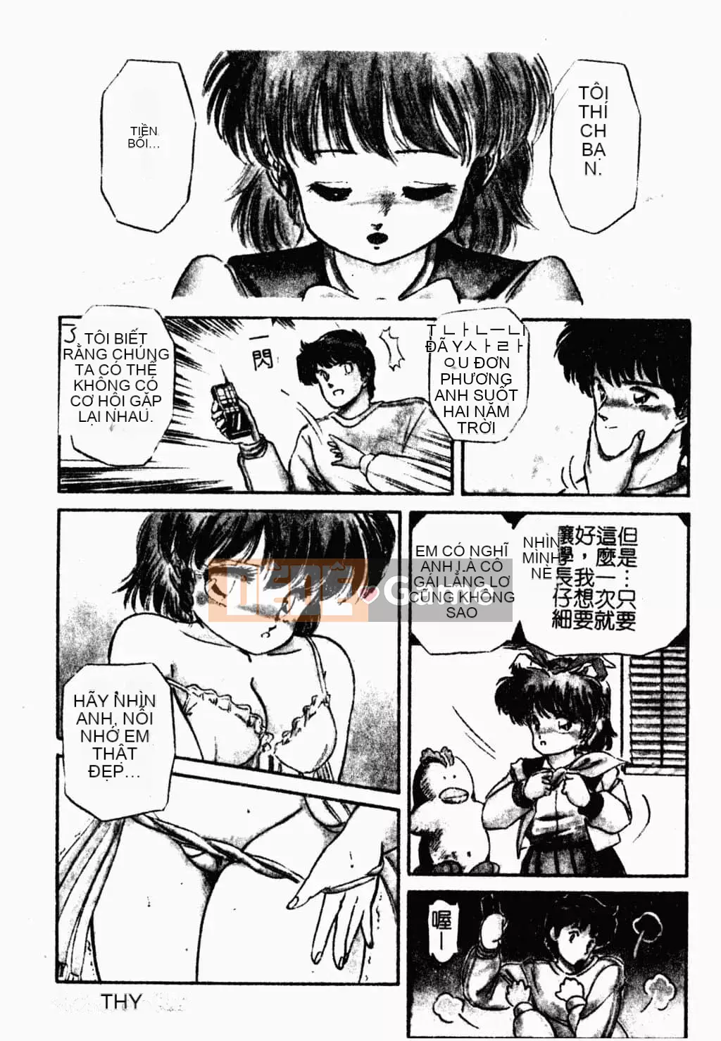 [Tomozawa Nagisa Yuu] Bữa tiệc gái hấp dẫn