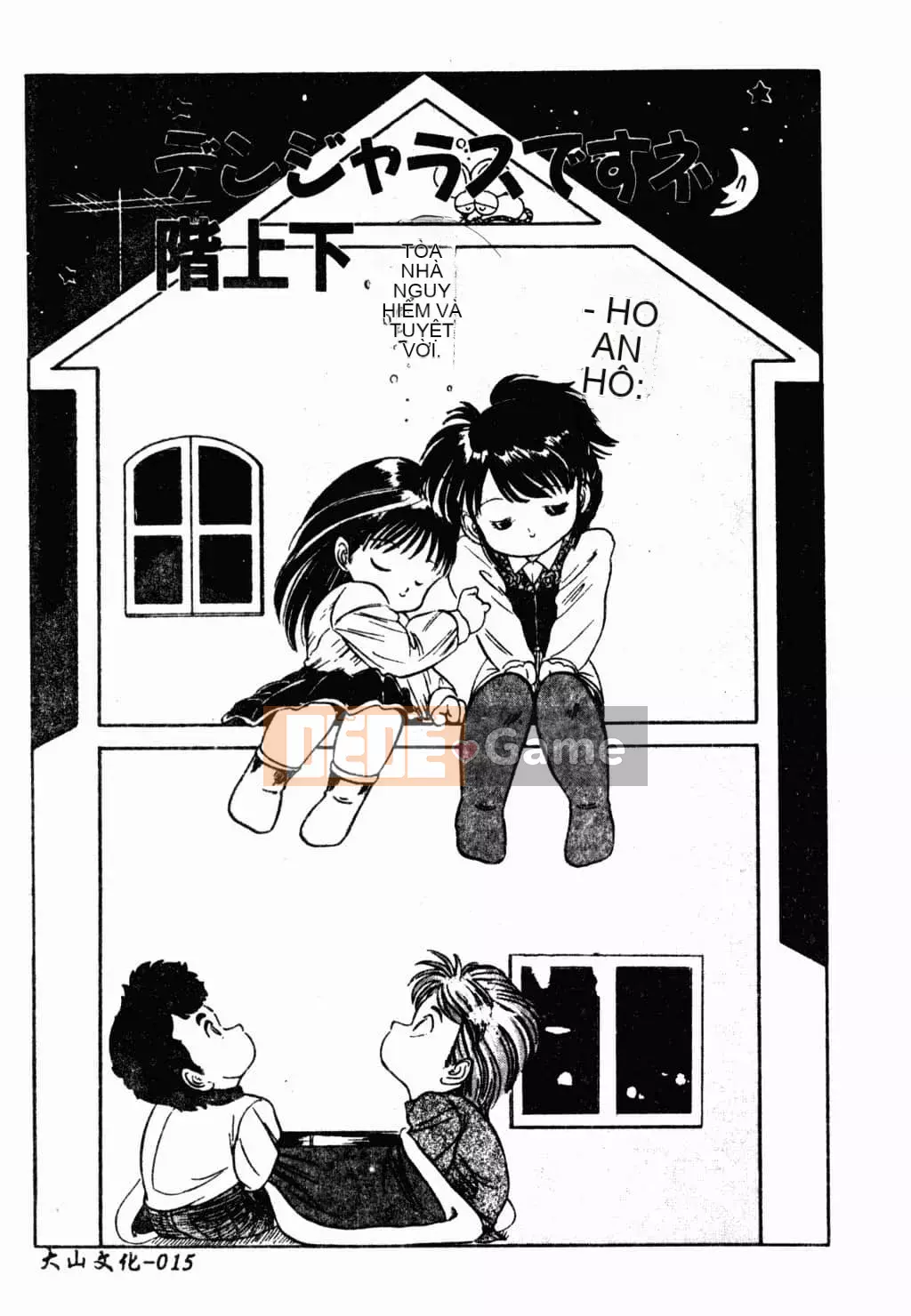 [Tomozawa Nagisa Yuu] Bữa tiệc gái hấp dẫn