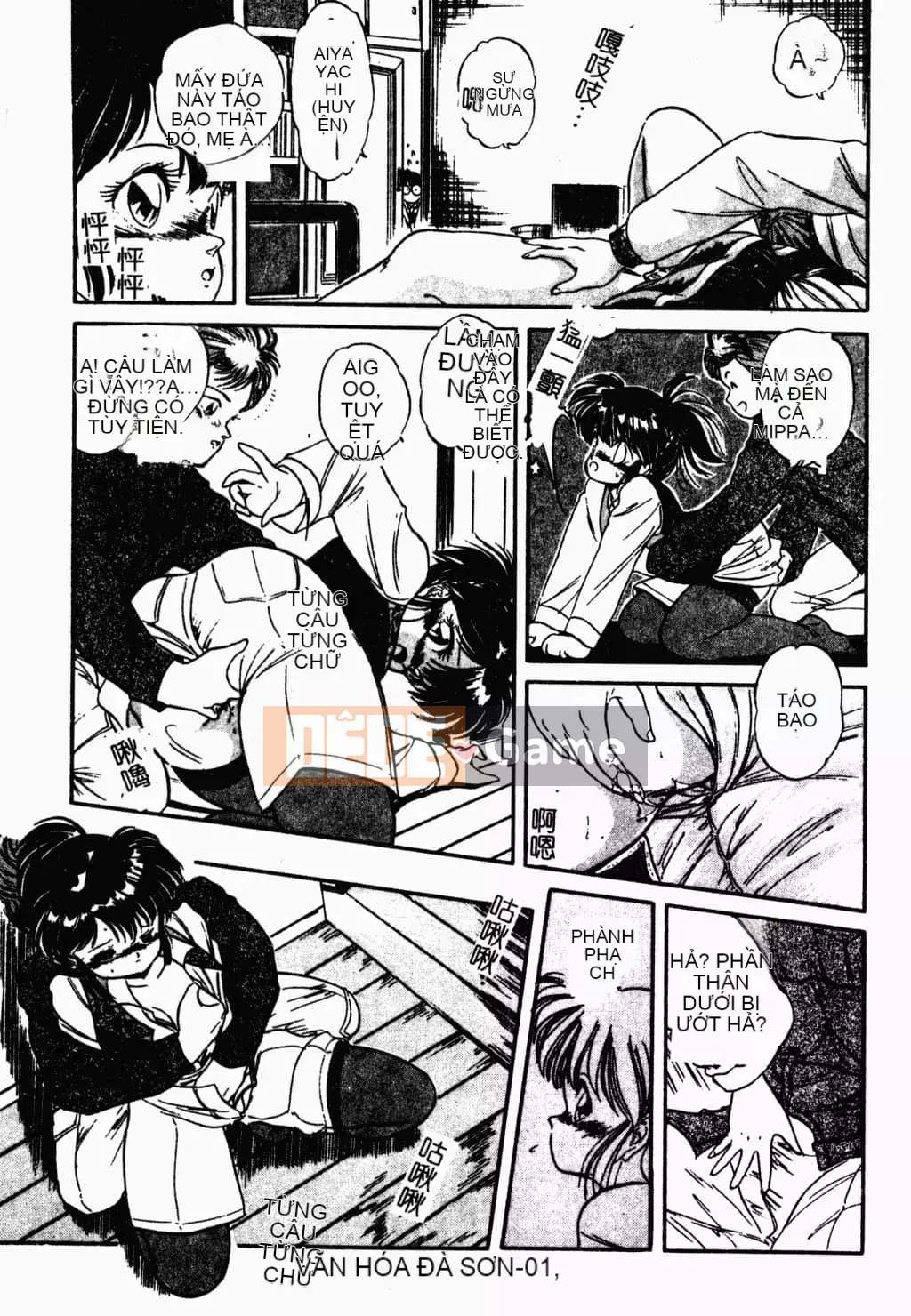 [Tomozawa Nagisa Yuu] Bữa tiệc gái hấp dẫn