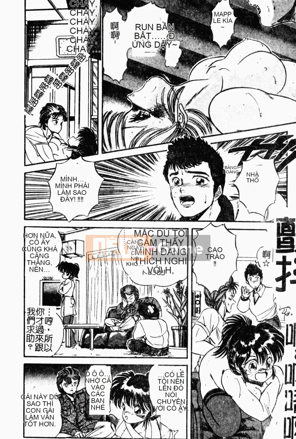 [Tomozawa Nagisa Yuu] Bữa tiệc gái hấp dẫn