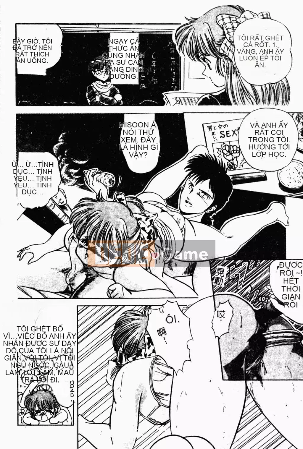 [Tomozawa Nagisa Yuu] Bữa tiệc gái hấp dẫn