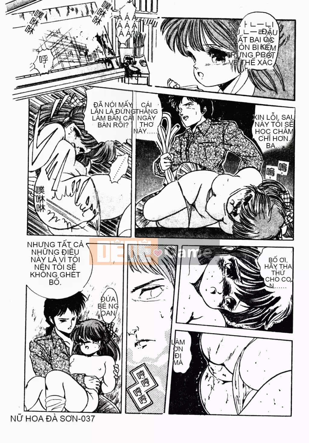 [Tomozawa Nagisa Yuu] Bữa tiệc gái hấp dẫn