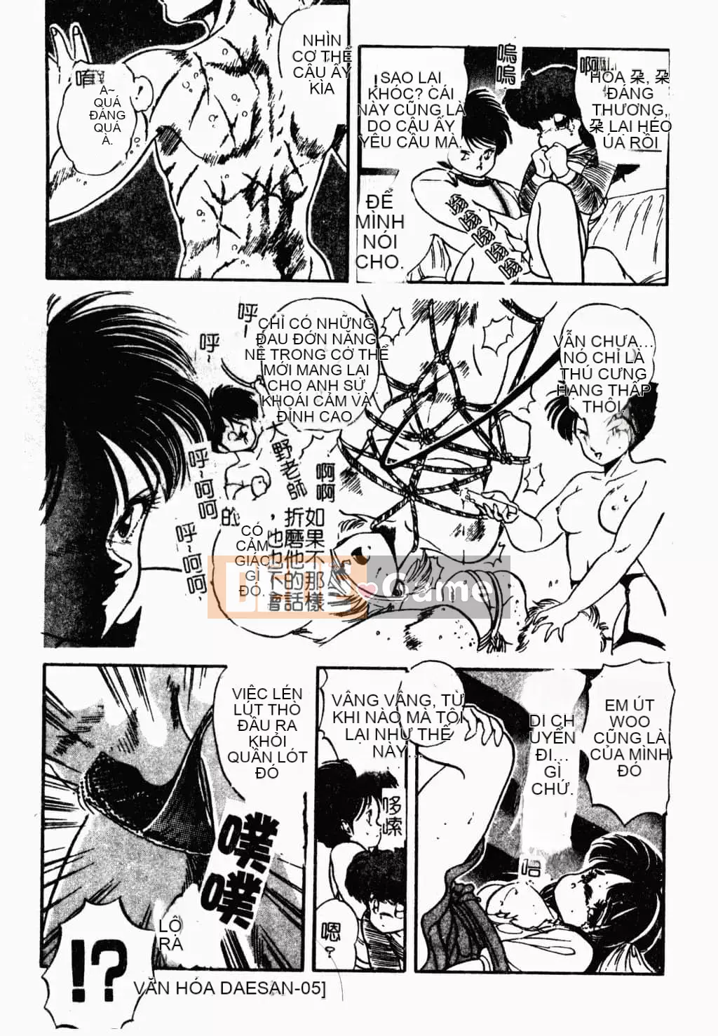 [Tomozawa Nagisa Yuu] Bữa tiệc gái hấp dẫn