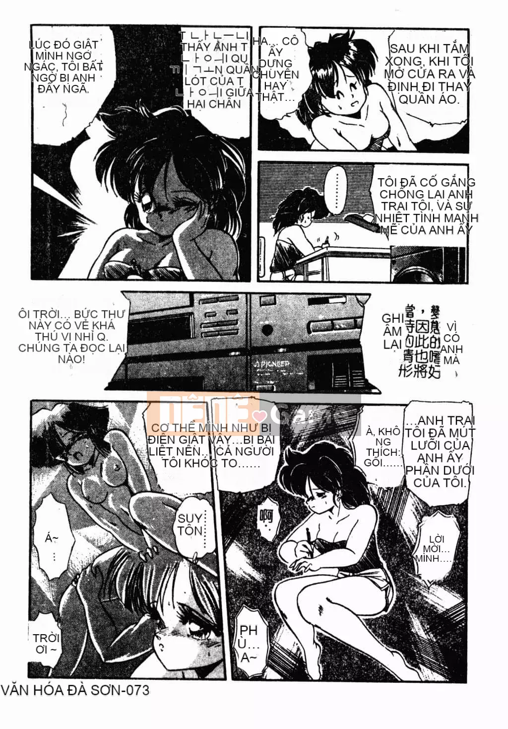 [Tomozawa Nagisa Yuu] Bữa tiệc gái hấp dẫn