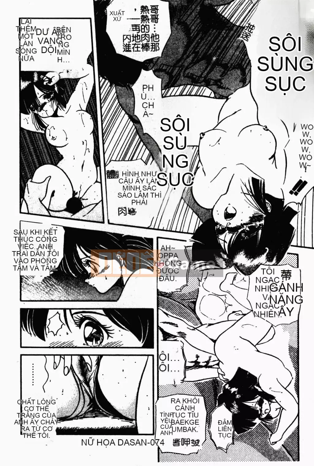 [Tomozawa Nagisa Yuu] Bữa tiệc gái hấp dẫn