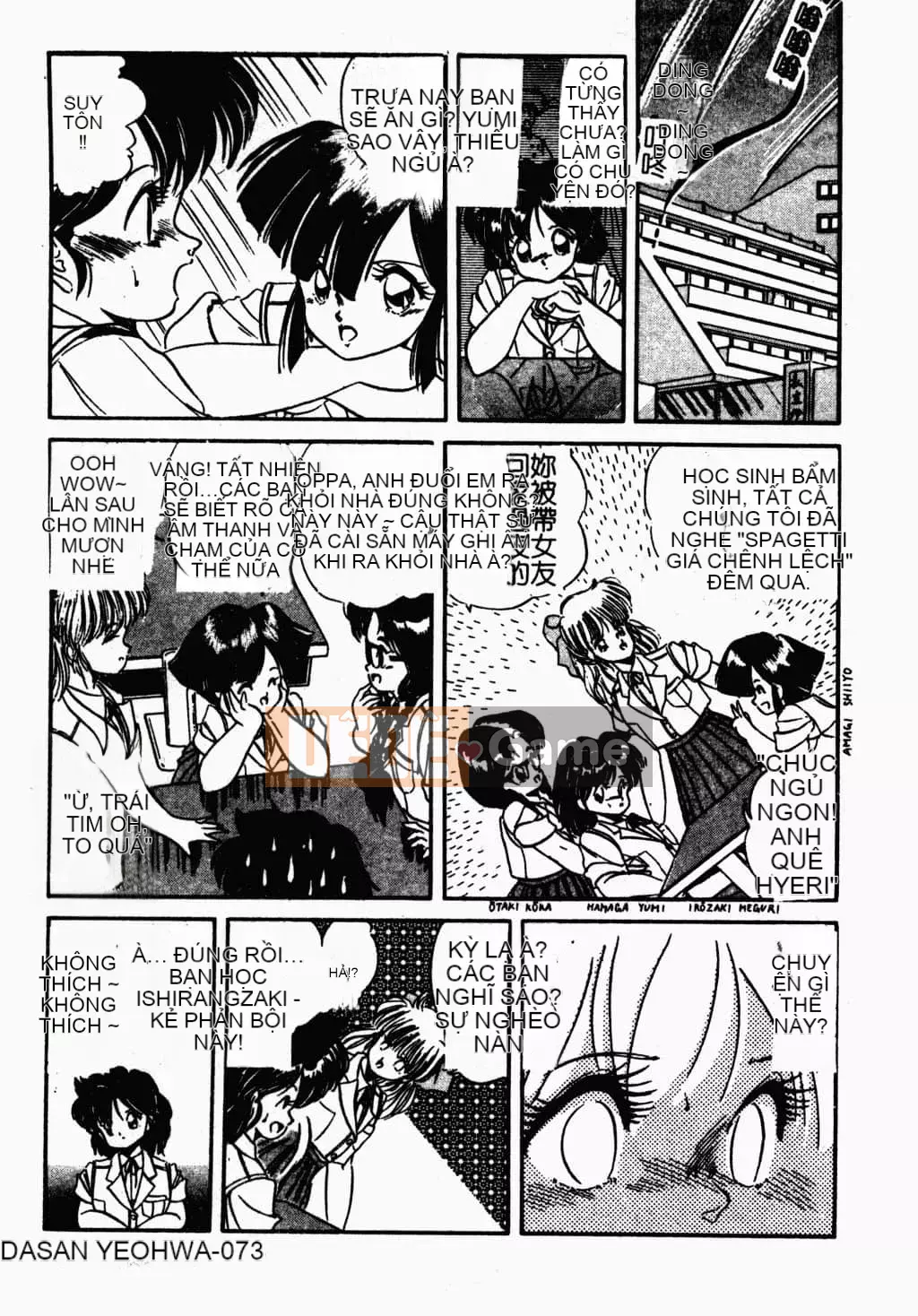 [Tomozawa Nagisa Yuu] Bữa tiệc gái hấp dẫn