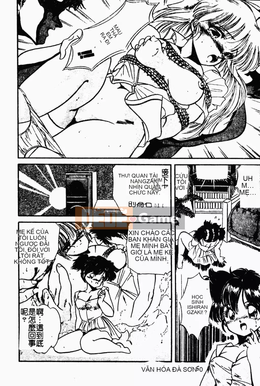 [Tomozawa Nagisa Yuu] Bữa tiệc gái hấp dẫn