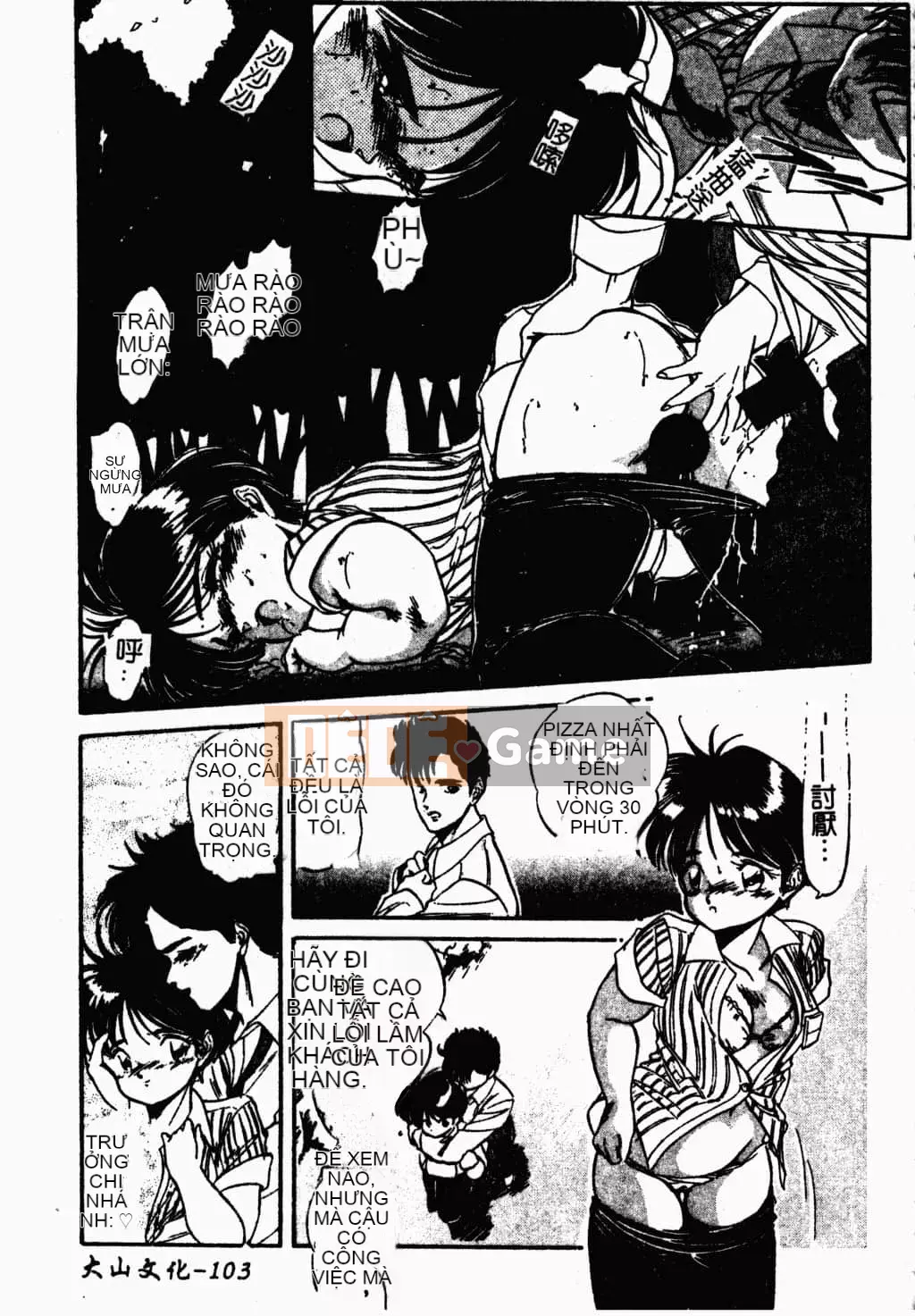 [Tomozawa Nagisa Yuu] Bữa tiệc gái hấp dẫn