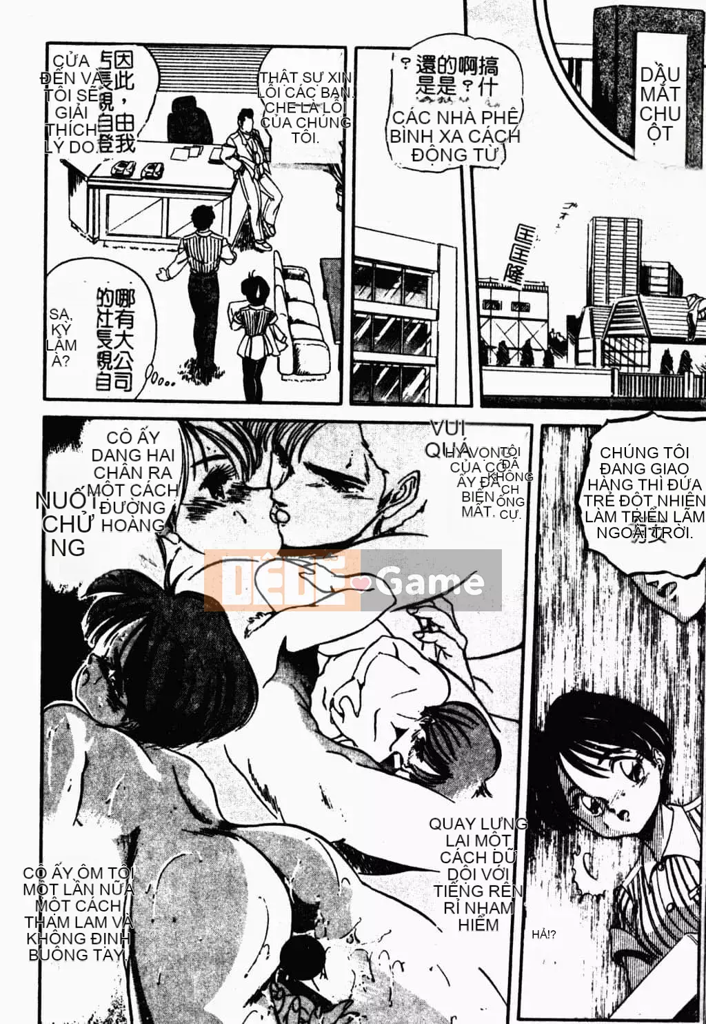 [Tomozawa Nagisa Yuu] Bữa tiệc gái hấp dẫn