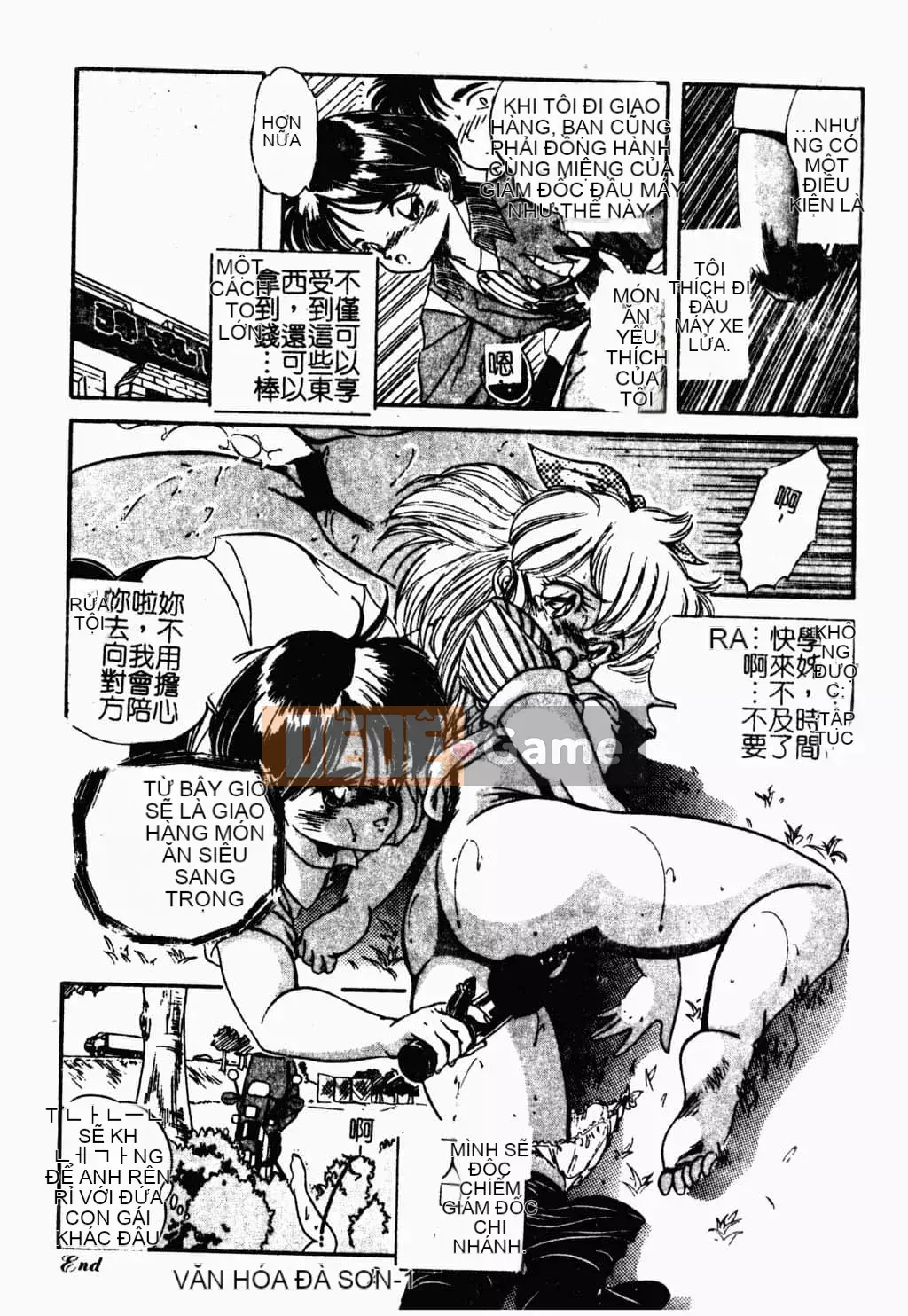 [Tomozawa Nagisa Yuu] Bữa tiệc gái hấp dẫn