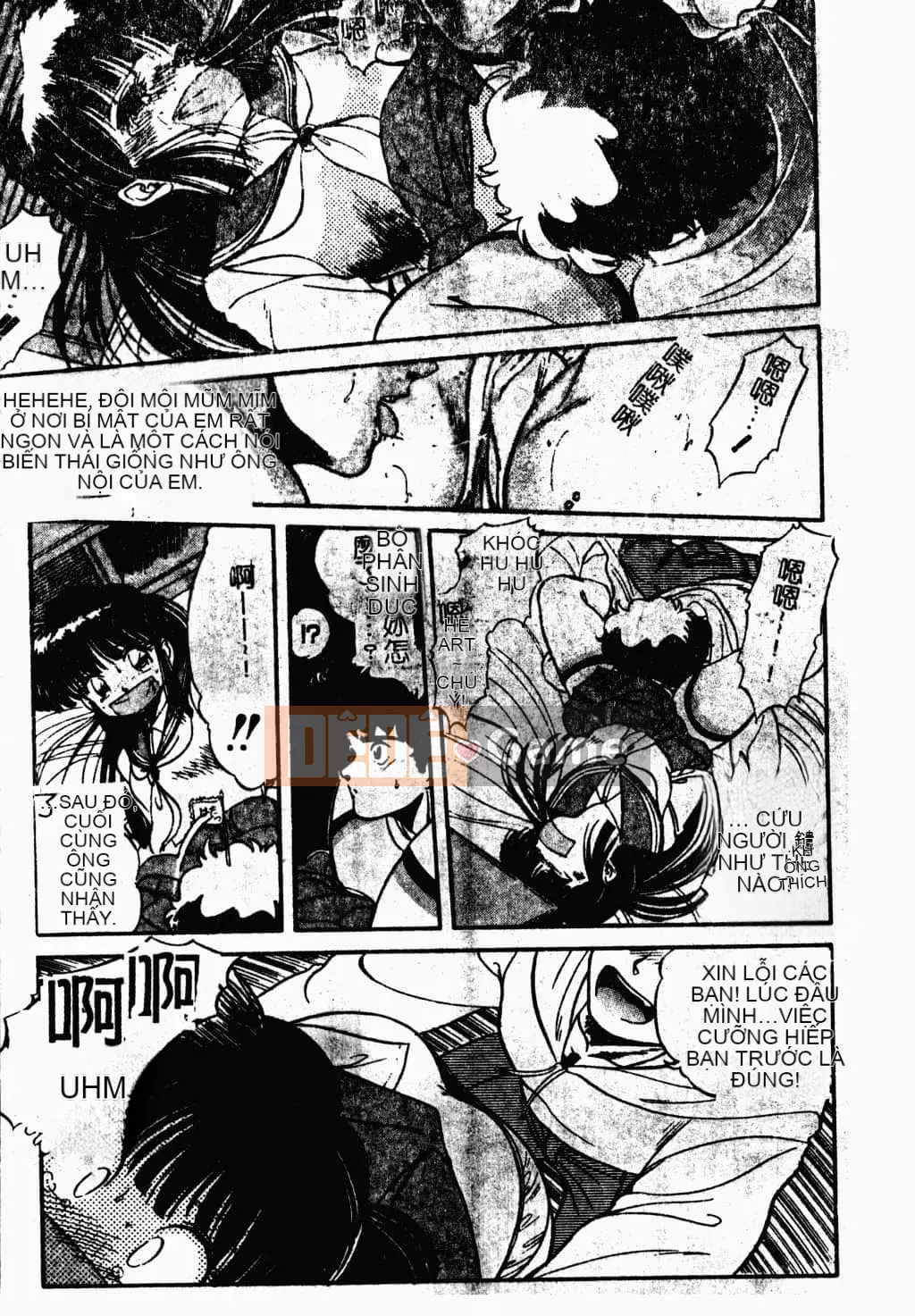 [Tomozawa Nagisa Yuu] Bữa tiệc gái hấp dẫn