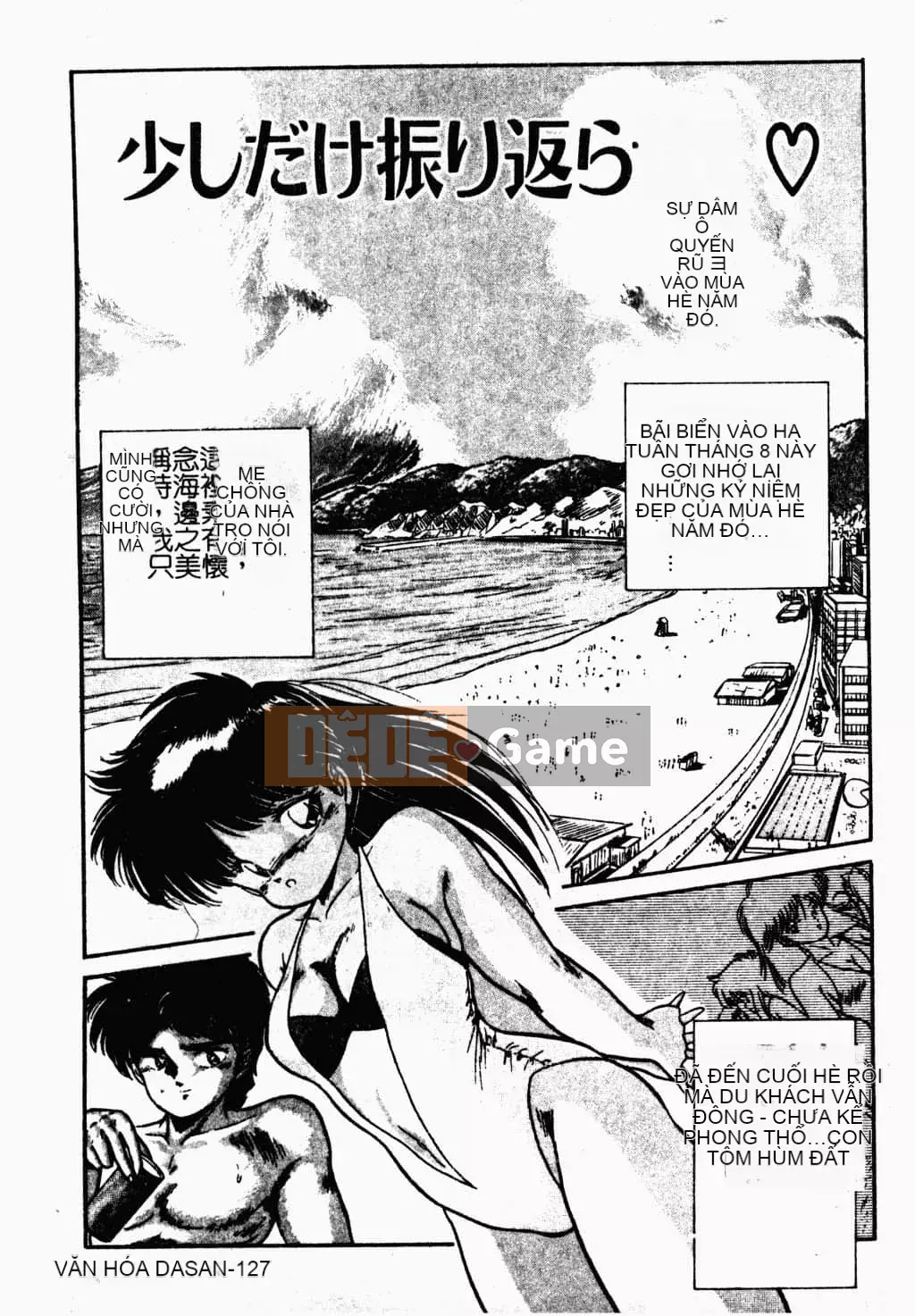 [Tomozawa Nagisa Yuu] Bữa tiệc gái hấp dẫn