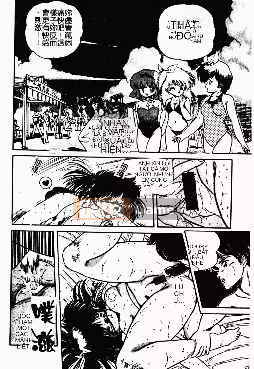 [Tomozawa Nagisa Yuu] Bữa tiệc gái hấp dẫn