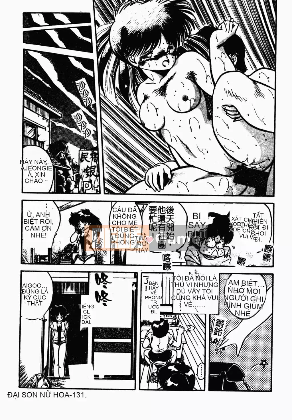 [Tomozawa Nagisa Yuu] Bữa tiệc gái hấp dẫn