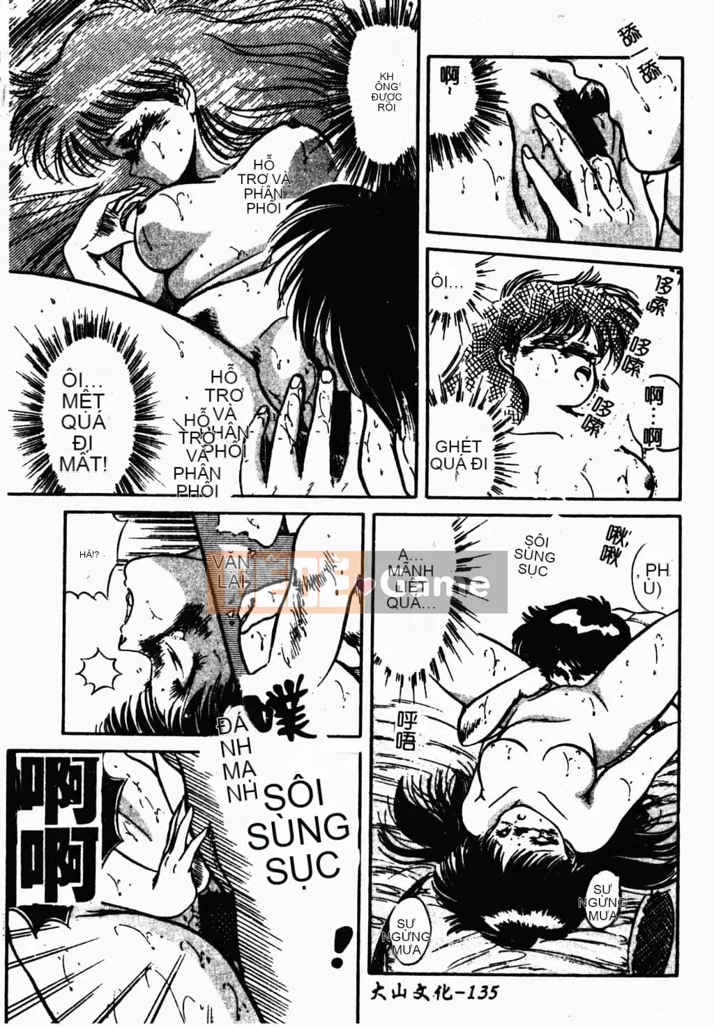 [Tomozawa Nagisa Yuu] Bữa tiệc gái hấp dẫn