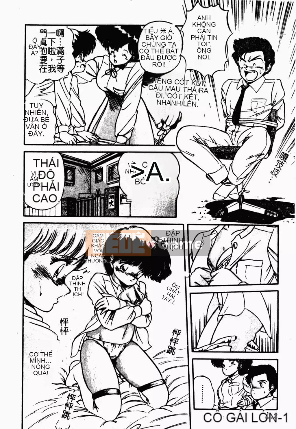 [Tomozawa Nagisa Yuu] Bữa tiệc gái hấp dẫn