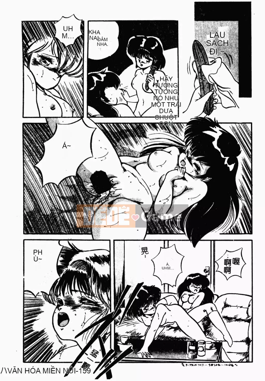 [Tomozawa Nagisa Yuu] Bữa tiệc gái hấp dẫn