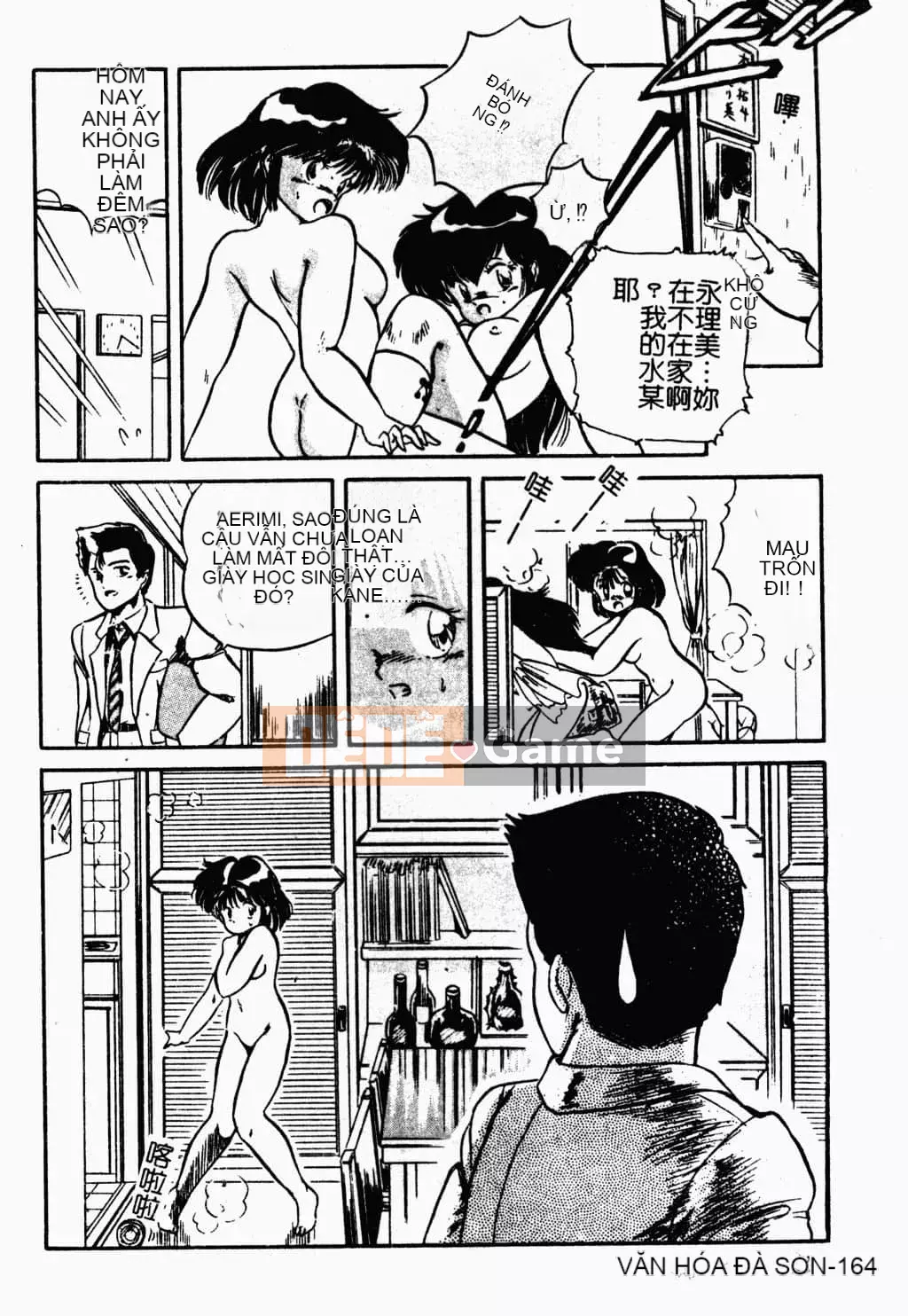 [Tomozawa Nagisa Yuu] Bữa tiệc gái hấp dẫn