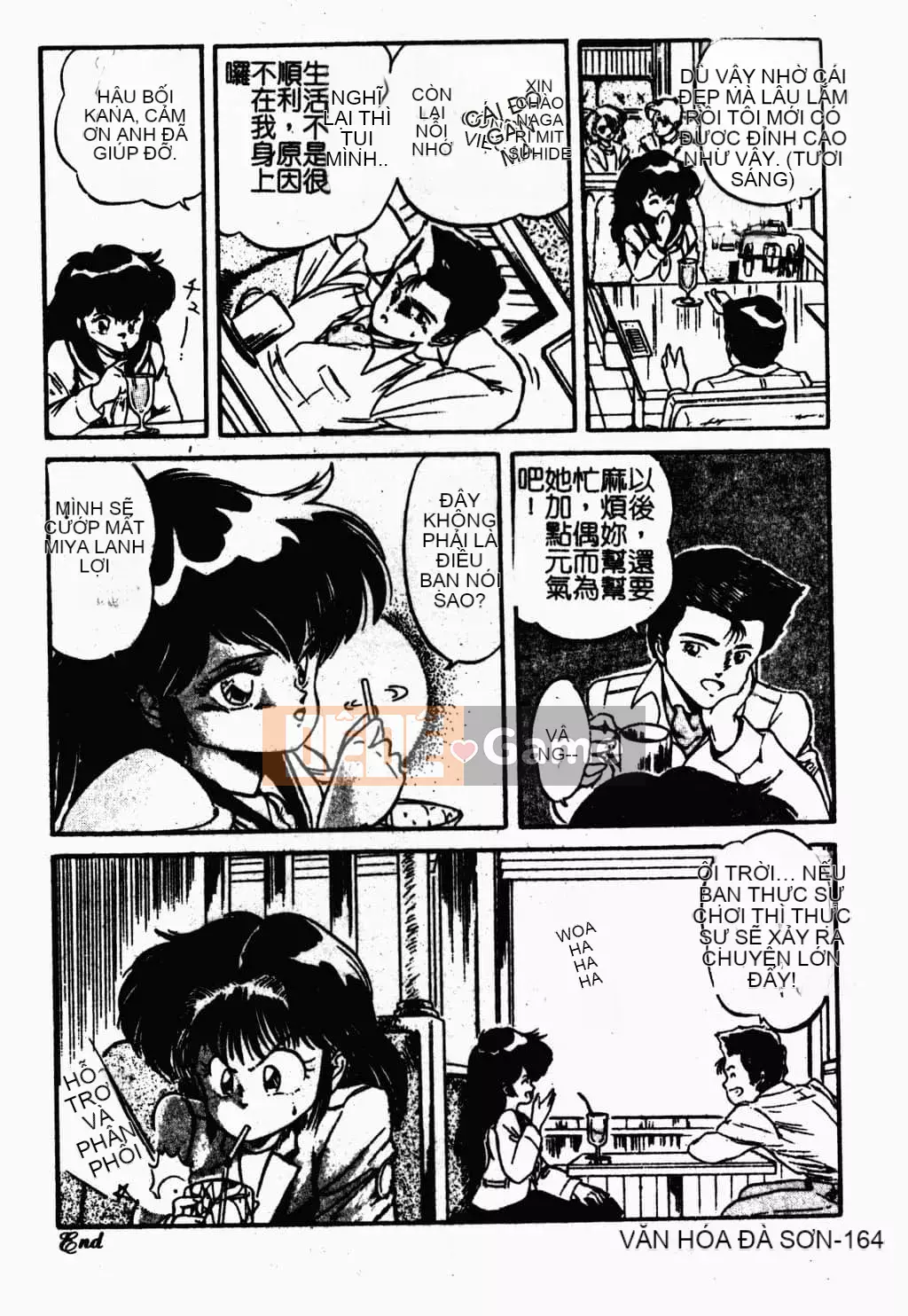 [Tomozawa Nagisa Yuu] Bữa tiệc gái hấp dẫn