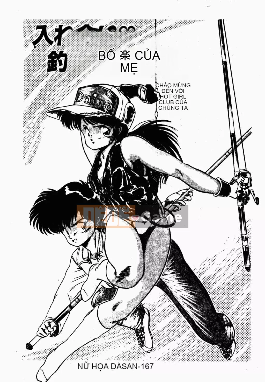 [Tomozawa Nagisa Yuu] Bữa tiệc gái hấp dẫn