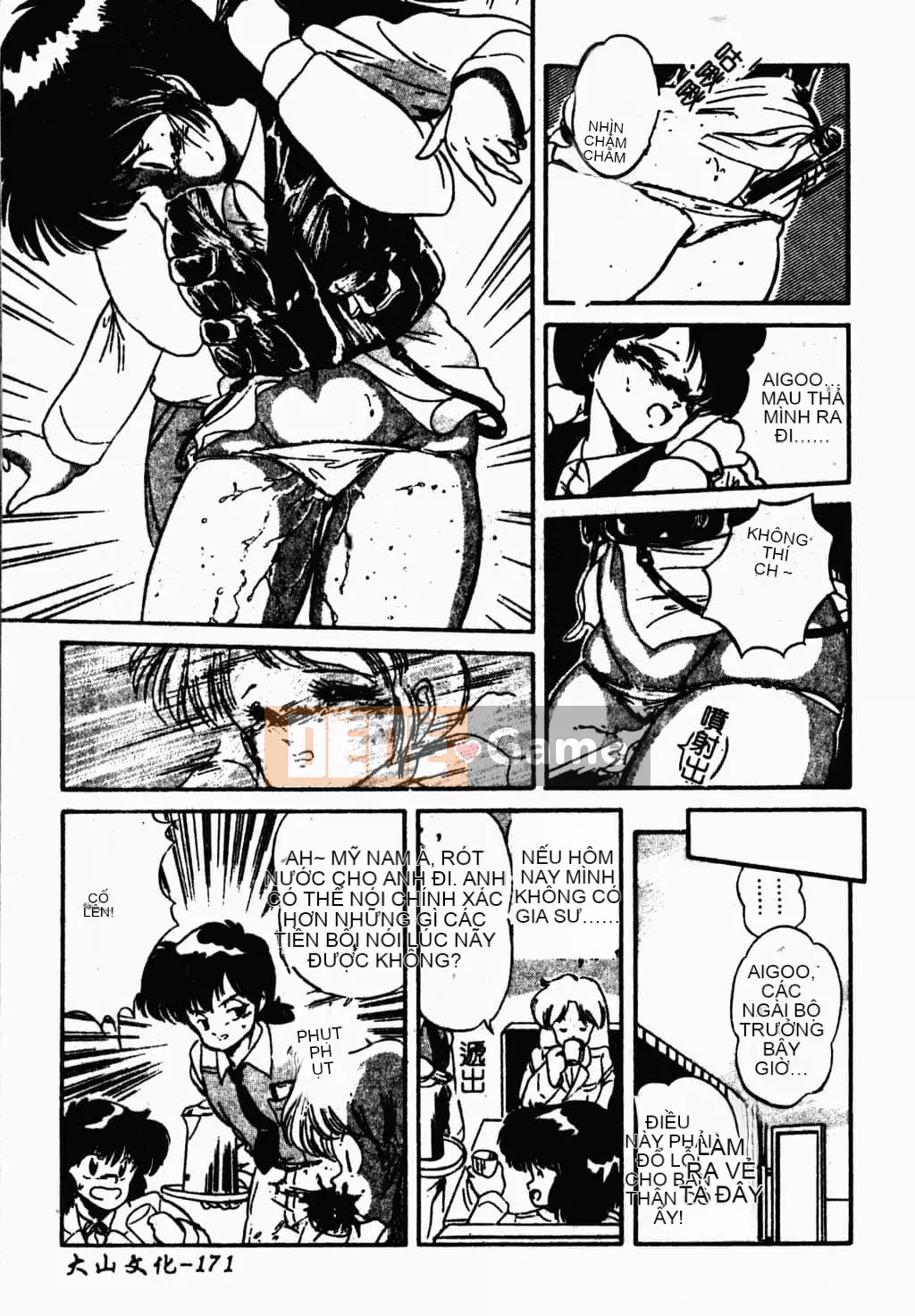 [Tomozawa Nagisa Yuu] Bữa tiệc gái hấp dẫn