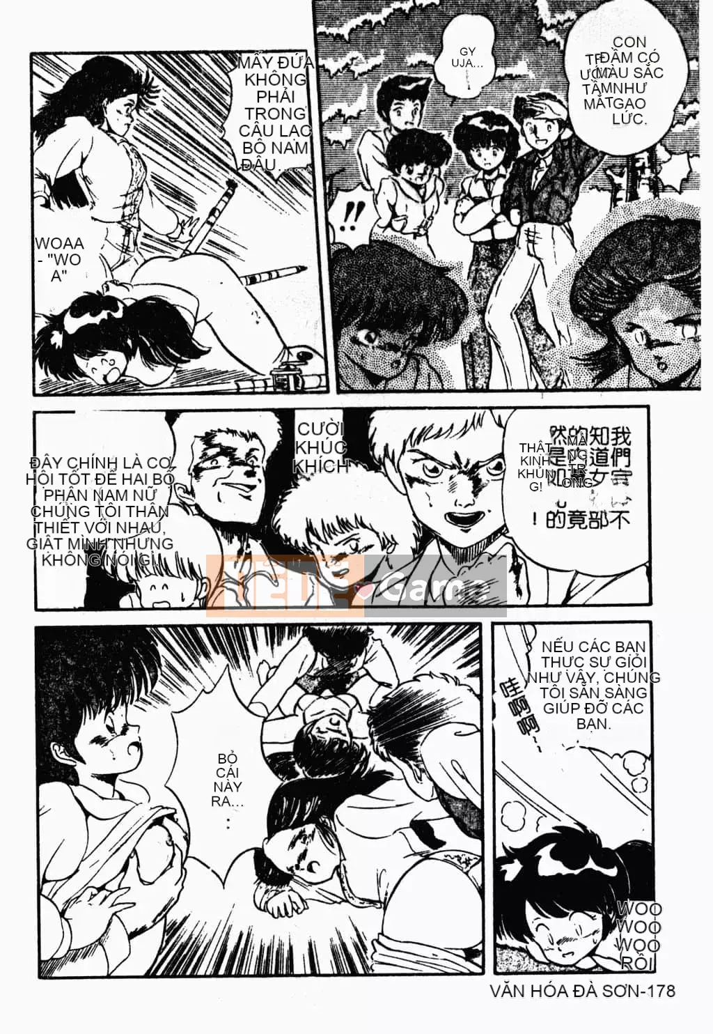 [Tomozawa Nagisa Yuu] Bữa tiệc gái hấp dẫn