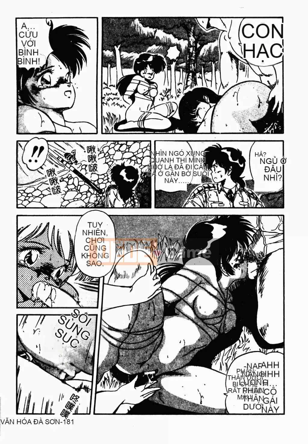 [Tomozawa Nagisa Yuu] Bữa tiệc gái hấp dẫn